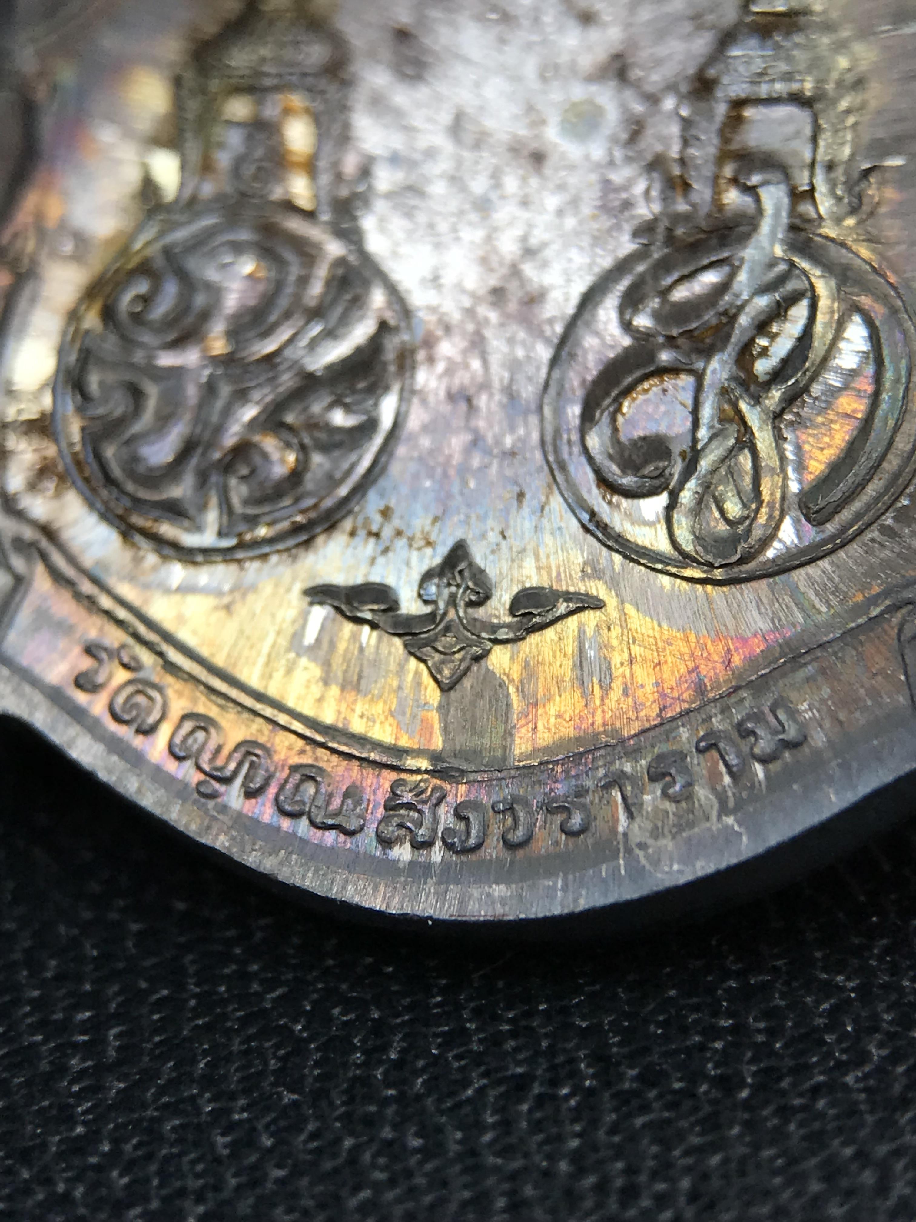 เหรียญพระพุทธญาณนเรศวร์ รุ่นแรก หลังพระปรมาภิไธย ภปร.และ สก.วัดญาณสังวราราม จ.ชลบุรี ปี 2527 เนื้อเงิน(ผิวเดิม ขึ้นรุ้งผิวน้ำทองกระจายทั่วเหรียญสวยมาก)ขนาด 2.3 x 3.8 ซม. พร้อมกล่องเดิม สมเด็จพระญาณสังวร ประธานในพิธีมหาพุทธาภิเษก(เนื้อเงินพบเจอน้อย หายาก)