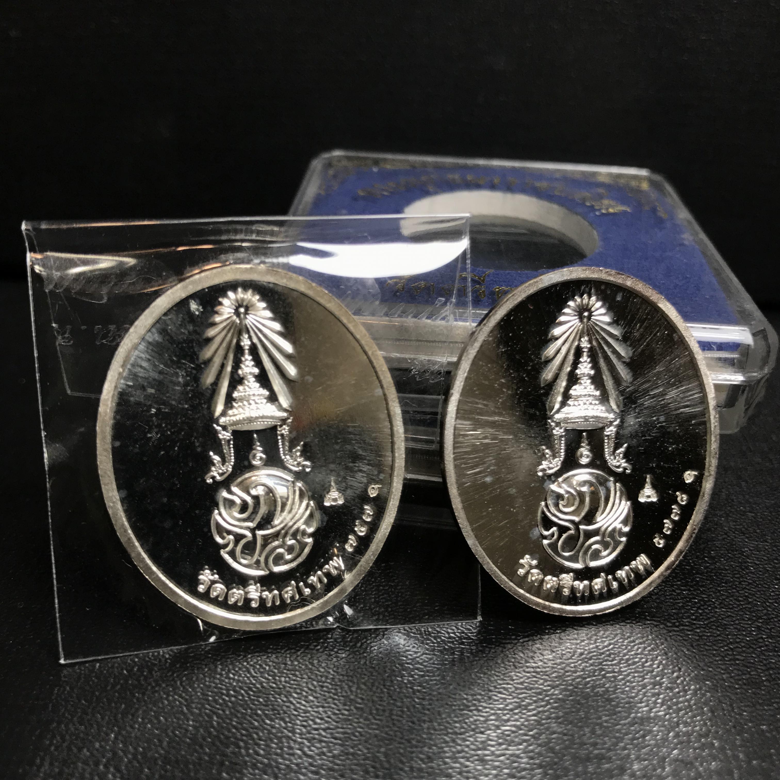 เหรียญพระพุทธนวราชบพิตร ภปร. ที่ระลึก 7รอบ 84พรรษา วัดตรีทศเทพ สร้าง พ.ศ. 2554 เนื้อเงินหน้ากากทอง(หายากสร้าง2999องค์)(สภาพสวยซีนเดิมกล่องเดิม)+เนื้อเงิน(สภาพสวยกล่องเดิม)รวม2เหรียญ