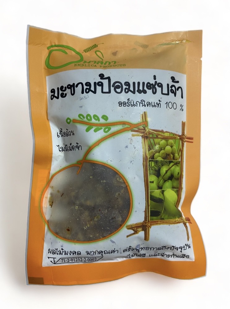 มะขามป้อม 110 กรัมแซ่บ ( ถุงส้ม ) อมาลิกา
