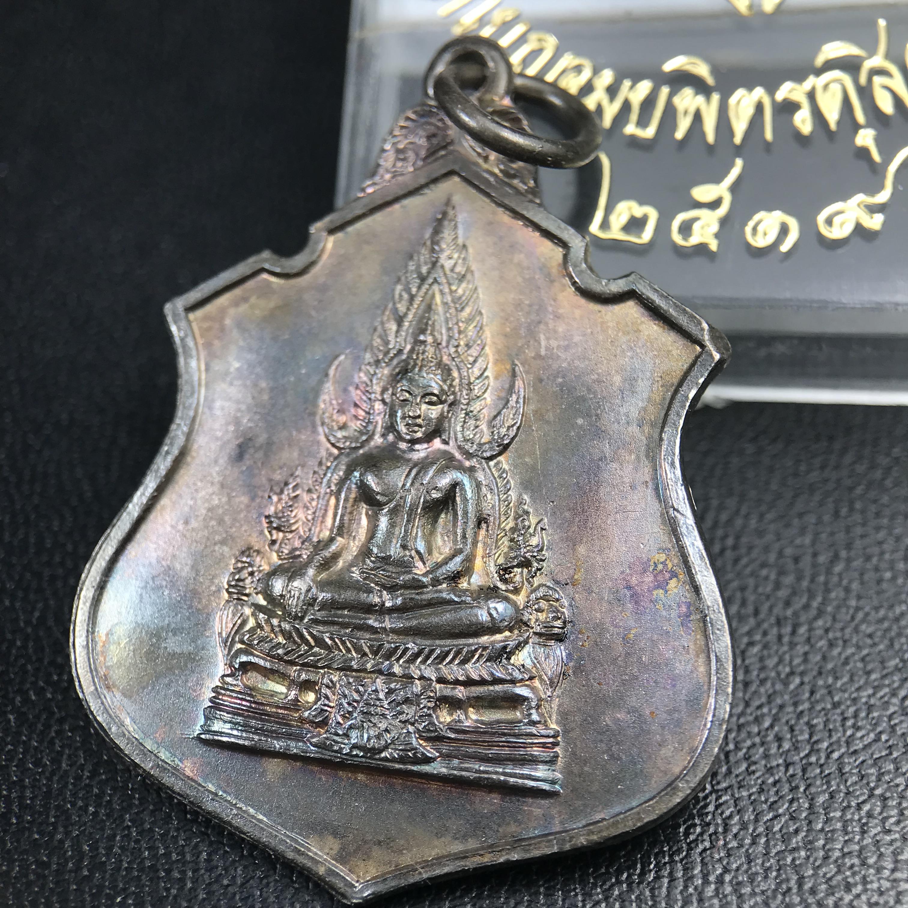 เหรียญพระพุทธชินราช มวก. วัดเบญจมบพิตรฯ ปี 2519 เนื้อเงิน(ผิวเดิมผิวน้ำทองกระจายตามองค์พระสวยมาก สภาพสวยพร้อมกล่องบรรจุเดิม(ในหลวงรัชกาลที่9และสมเด็จพระราชินีเสด็จฯเททอง)เหรียญดีพิธีใหญ่ หลวงปู่โต๊ะ วัดประดู่ฉิมพลี ร่วมปลุกเสก(เนื้อเงินพบเจอน้อยมาก หายาก)