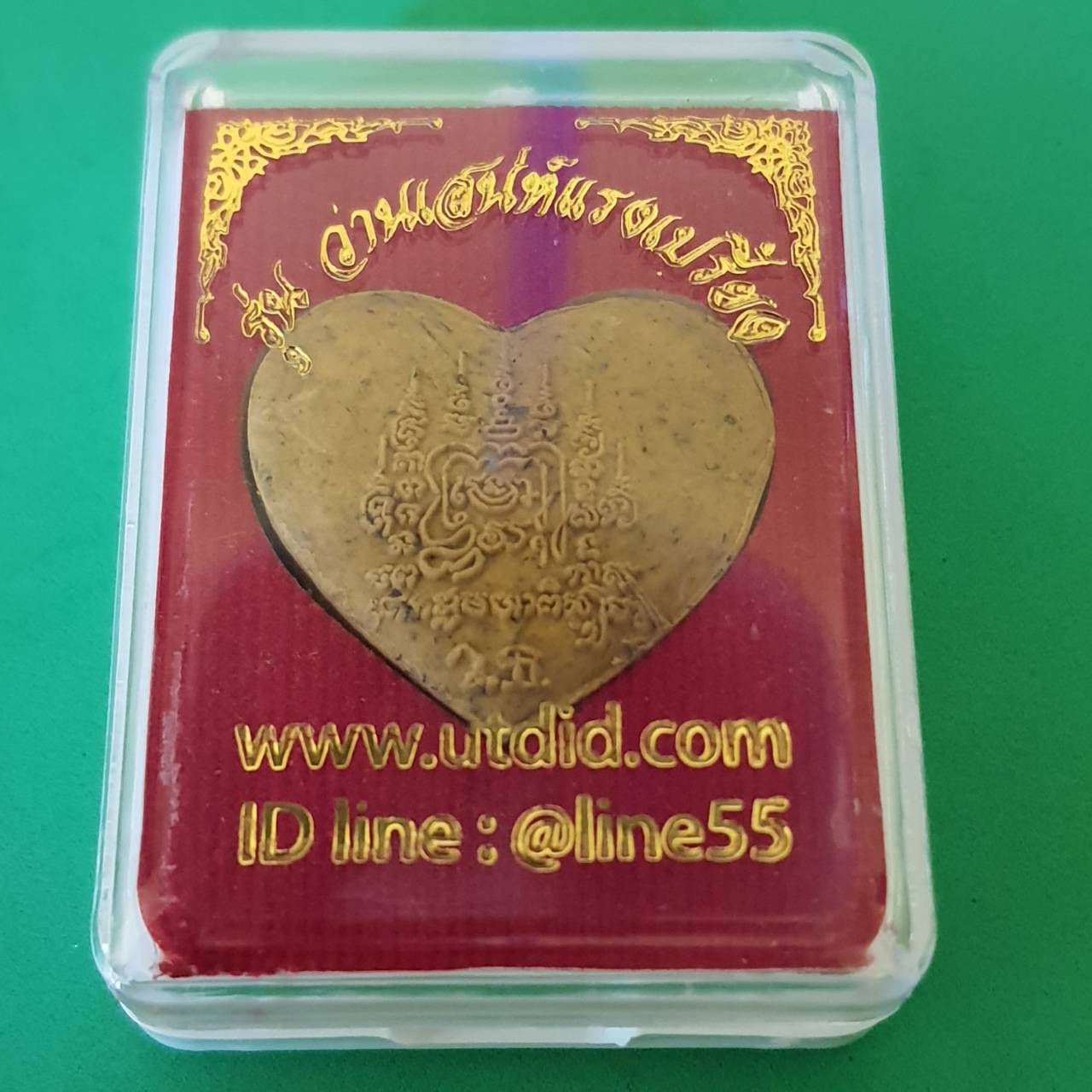 ของเสน่ห์ หัวใจเสน่ห์ สีเหลือง มวสาร ว่านสาวหลง หัวใจเสน่ห์แท้ เสน่ห์นางพญา