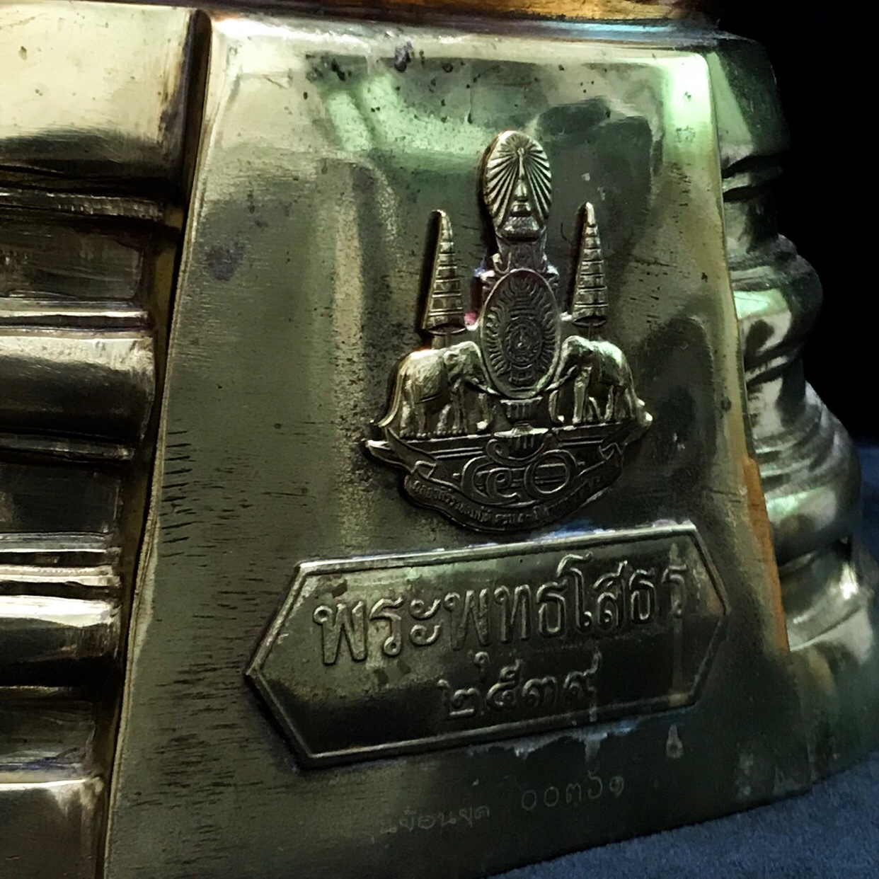 พระบูชาพระพุทธโสธร ภปร. รุ่นย้อนยุค ปี2539 หน้าตัก9นิ้ว สามกษัตริย์