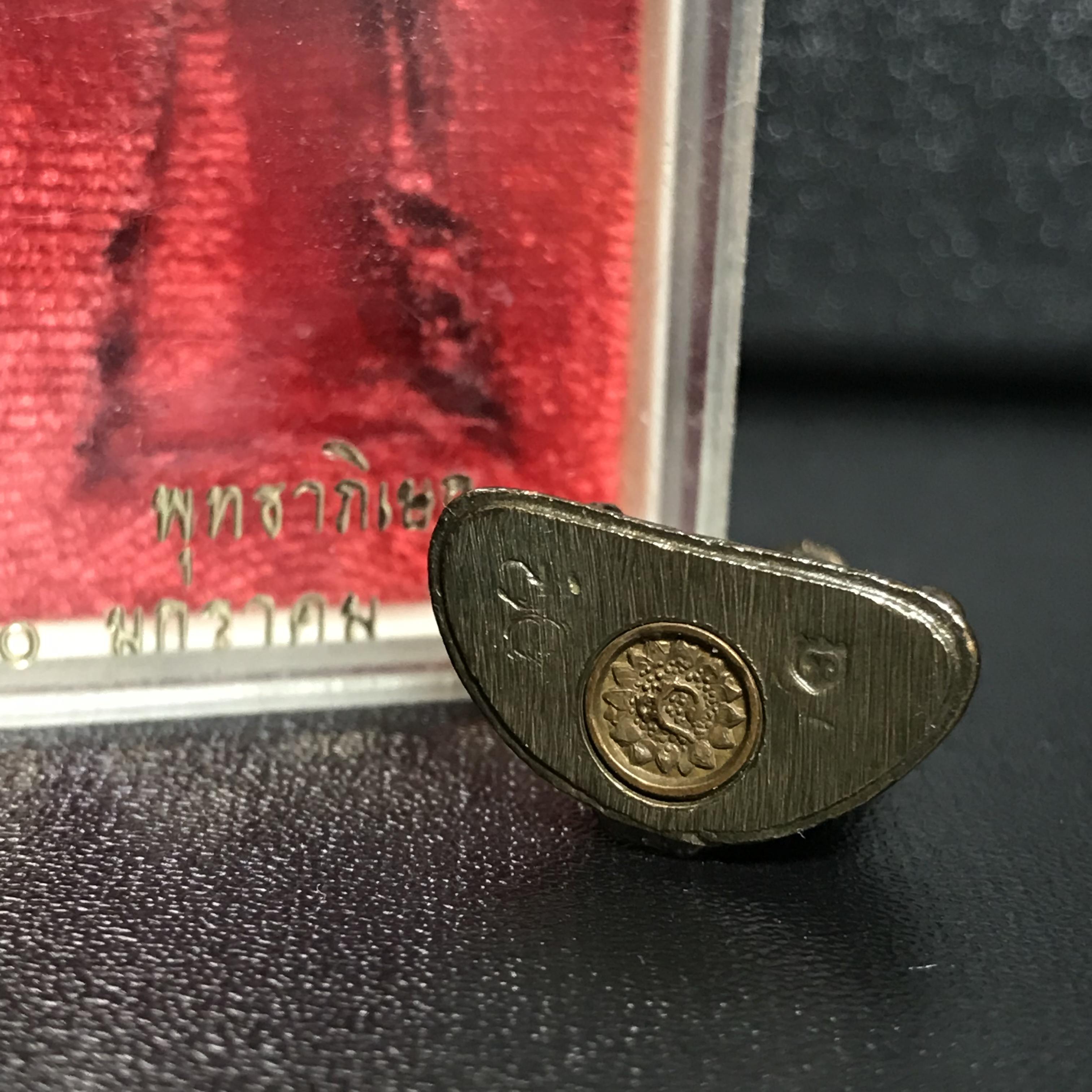 พระกริ่งสมเด็จนางพญา(กริ่งพระราชมารดา) ปี 2514 วัดนางพญา จ.พิษณุโลก เนื้อนวโลหะ(สภาพสวย นิยม หายาก)กล่องบรรจุเดิมครบ