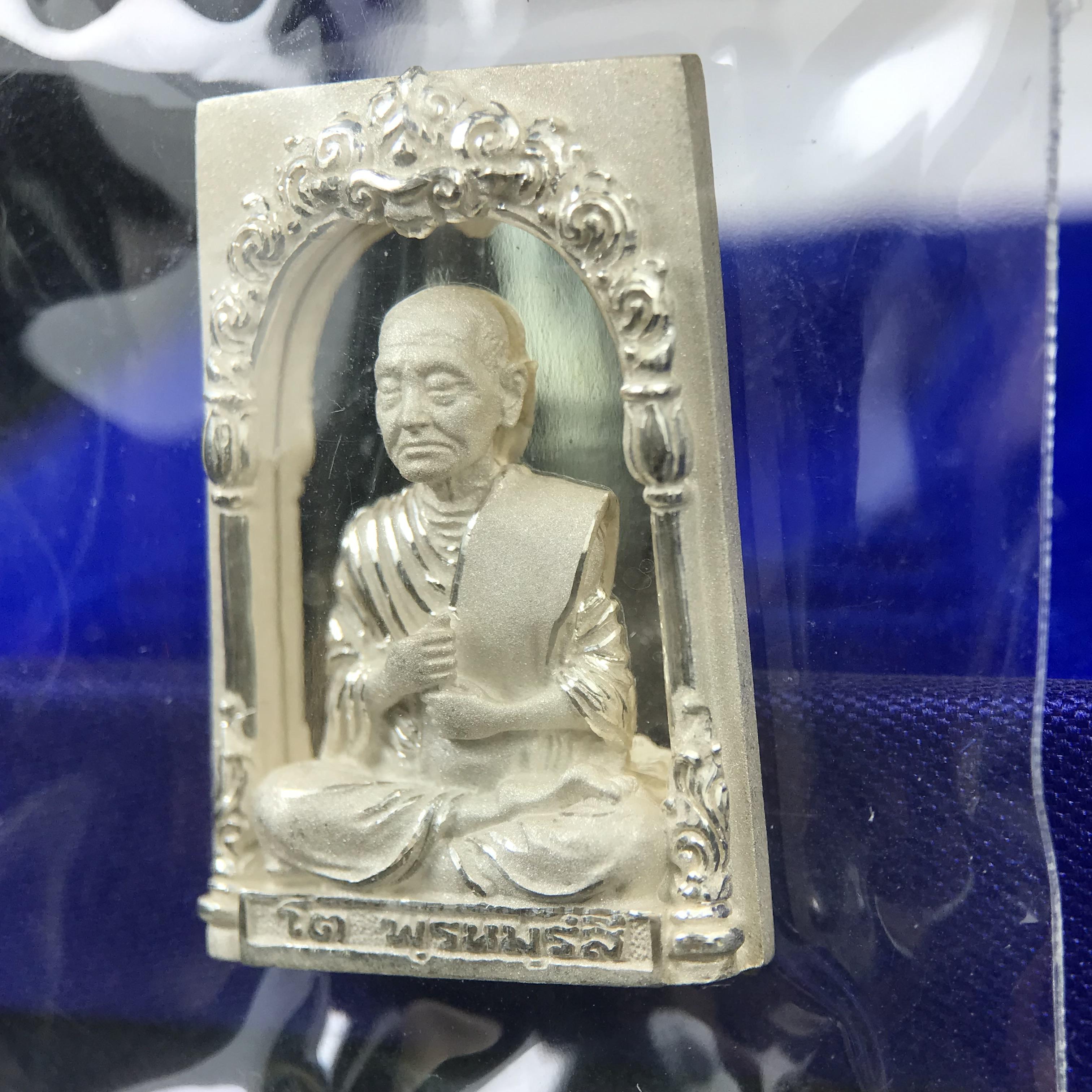 สมเด็จพุฒาจารย์ (โต พรหมรังสี) อนุสรณ์ 128 ปี สมเด็จพระญาณสังวร สมเด็จพระสังฆราช ทรงเมตตาอธิฐานจิต ปี 2543 มหาพุทธาภิเษก 3วาระ เหรียญรูปเหมือนสมเด็จพุฒาจารย์โตด้านหลังพระสมเด็จ พิมพ์ใหญ่เนื้อเงิน ขนาด 1.8 x 2.7 ซม. ทรงคุณค่าทั้งด้านความงานด้านพุทธศิลป์ แล