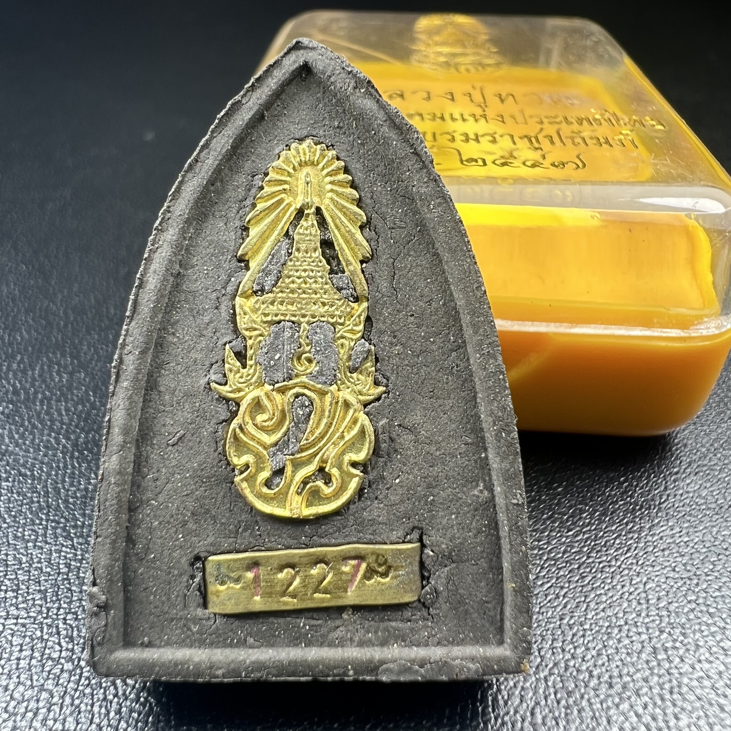 พระหลวงปู่ทวด ภปร.ปี2547 เนื้อว่าน ทรงกลีบบัว (พิมพ์เตารีด)(ชนวนเก่า)ด้านหลังมี ภ.ป.ร. เป็นโลหะผสม สูง 3.3 ซม. พร้อมกล่องบรรจุเดิม พิธีใหญ่ มวลสารดี ปลุกเสกวัดพระแก้ว