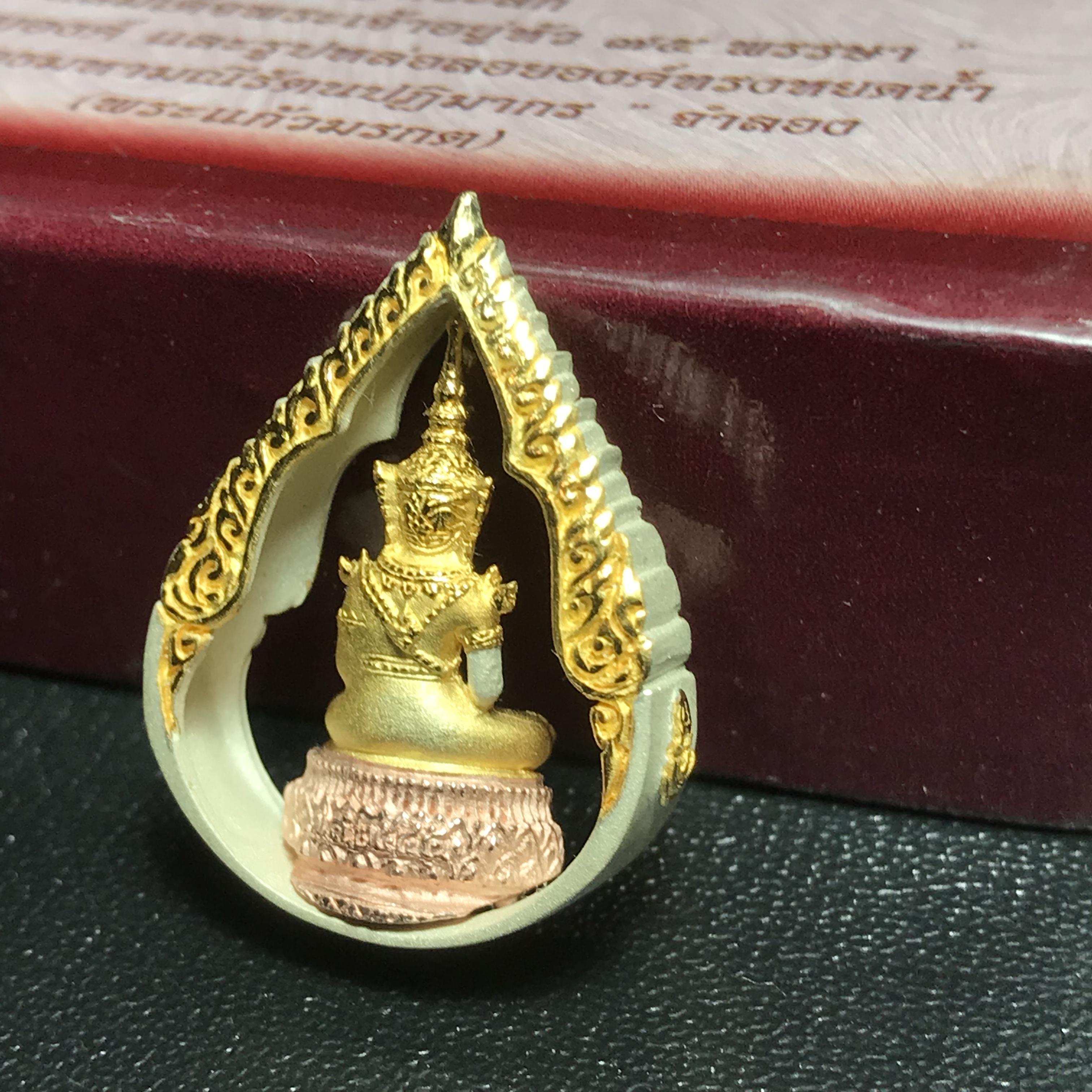 พระแก้วมรกต ภปร.(รุ่นแรก) ปี2545 รุ่นฉลองกรุงรัตนโกสินทร์ครบ 220 ปี พิมพ์ลอยองค์ทรงหยดน้ำ เนื้อเงิน3กษัตริย์