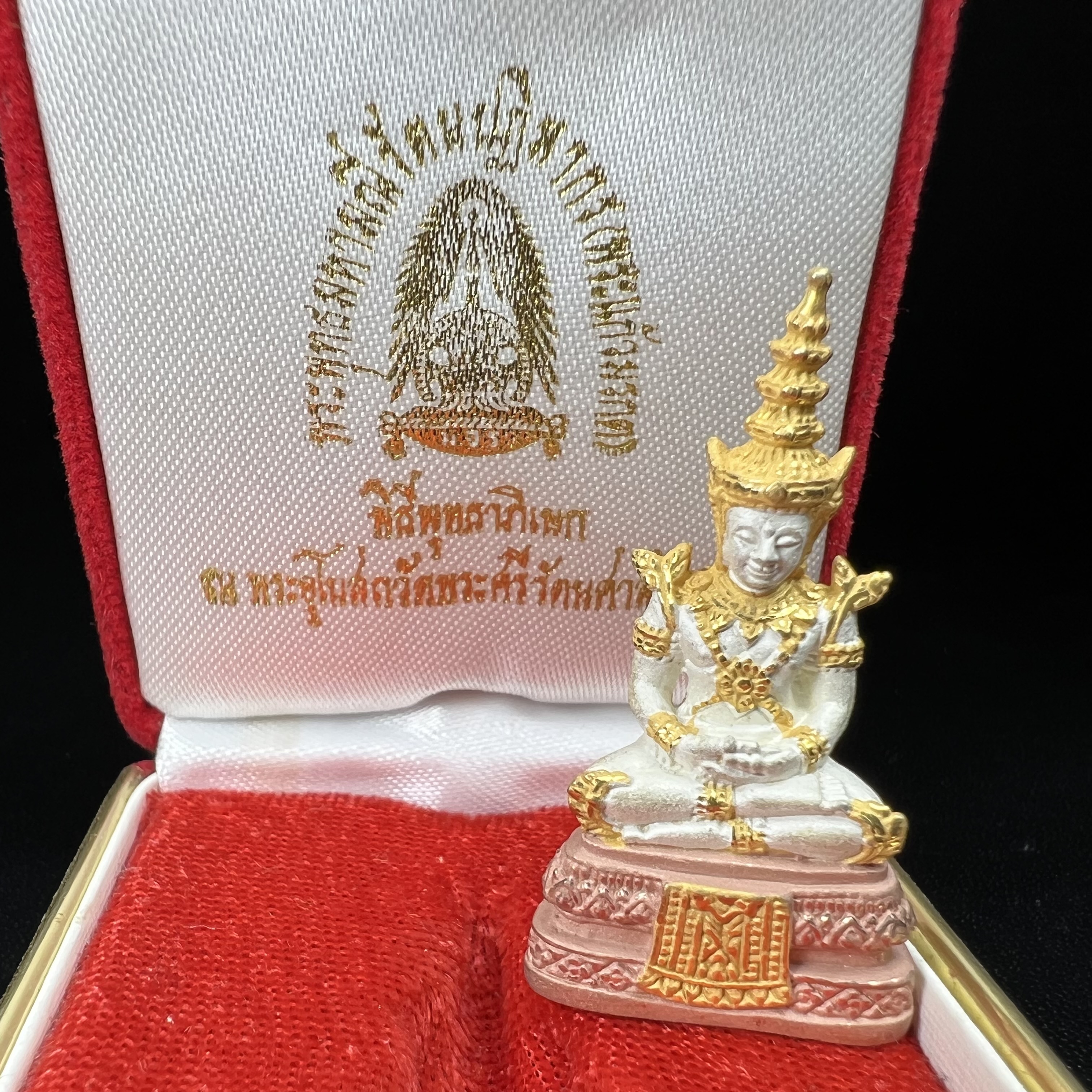 พระพุทธมหามณีรัตนปฏิมากร (พระแก้วมรกต) มหาจุฬาลงกรณราชวิทยาลัย(มจร.) วังน้อย พระนครศรีอยุธยา ปี 2543 พิธีมหาพุทธาภิเษก ณ วัดพระศรีรัตนศาสดาราม (วัดพระแก้ว) ในพระบรมมหาราชวัง เนื้อเงินสามกษัตริย์ (ตอกโค๊ตหมายเลข 181)