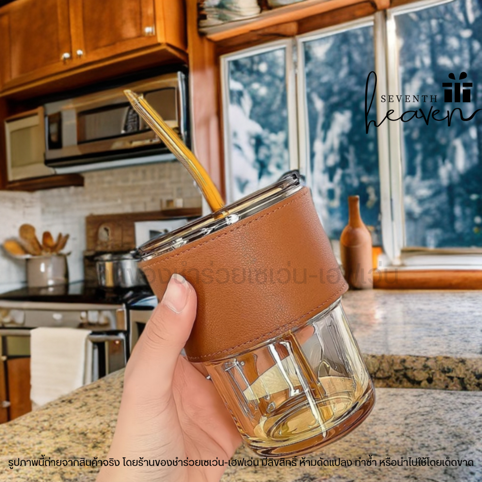 ของชำร่วยงานศพ แก้วน้ำพร้อมหลอดและฝาปิด ปลอกหนังกันร้อน 400ml