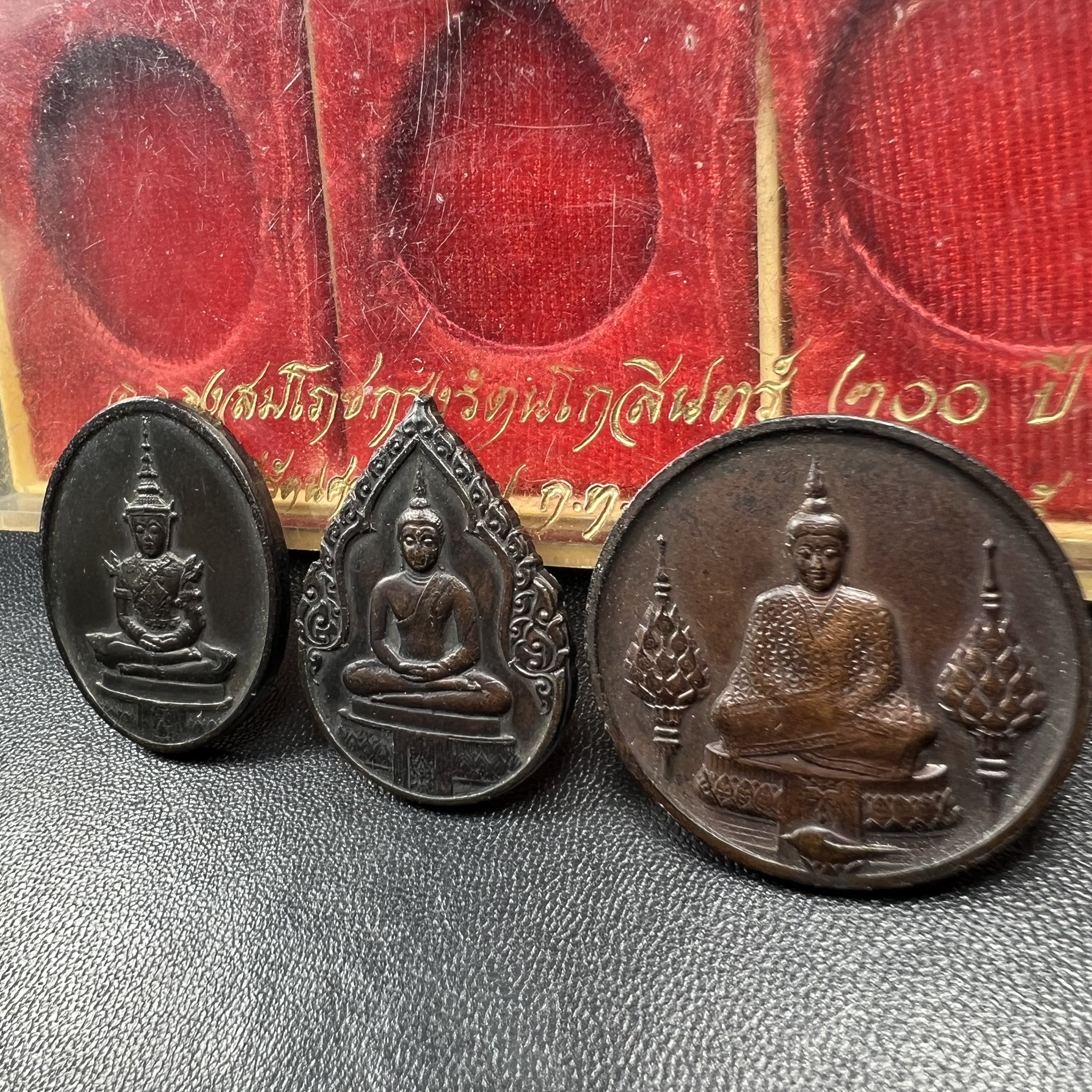 เหรียญพระแก้วมรกตหลัง ภปร. ฉลองกรุงรัตนโกสินทร์ครบ 200 ปี พ.ศ.2525 เนื้อทองแดงกล่องบรรจุเดิมครบ3พิมพ์(บล็อกพระราชศรัธา)(ในหลวงรัชกาลที่9 เสด็จในพิธี)พระคู่บ้านคู่เมือง...พระดี...พิธีใหญ่