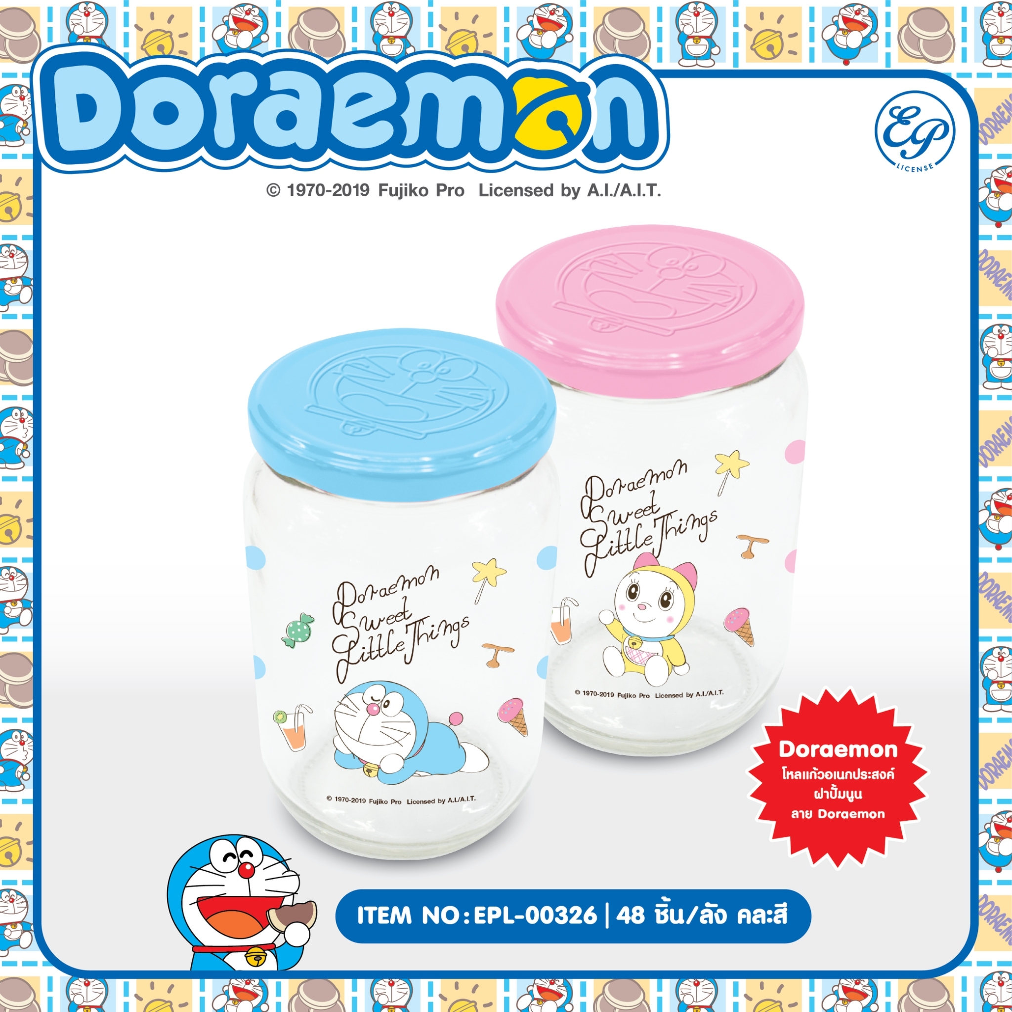 EPL-00326 โหลแก้ว DORAEMON โหลละ 235 บาท 12 ชิ้น