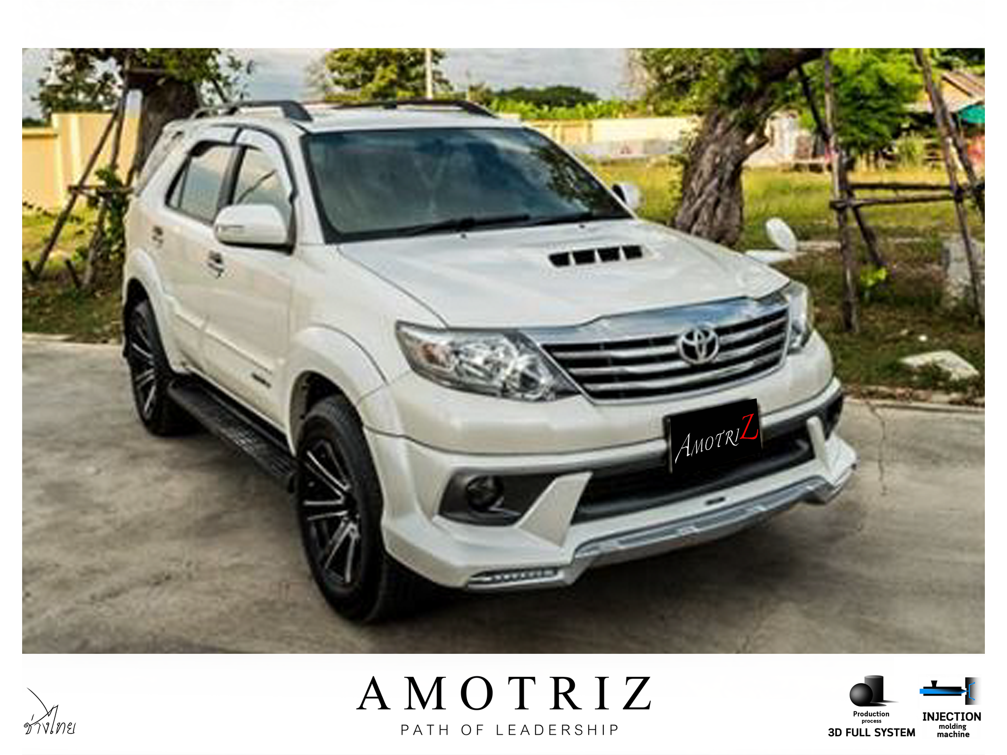 Toyota Fortuner 2012-2015 body kits by Amotriz