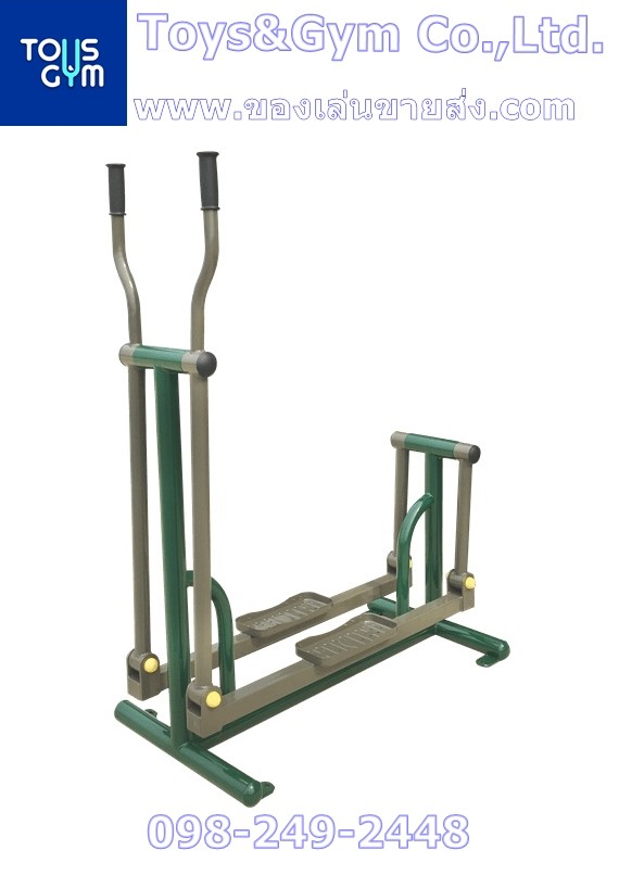 อุปกรณ์ก้าวเดินแบบสกี