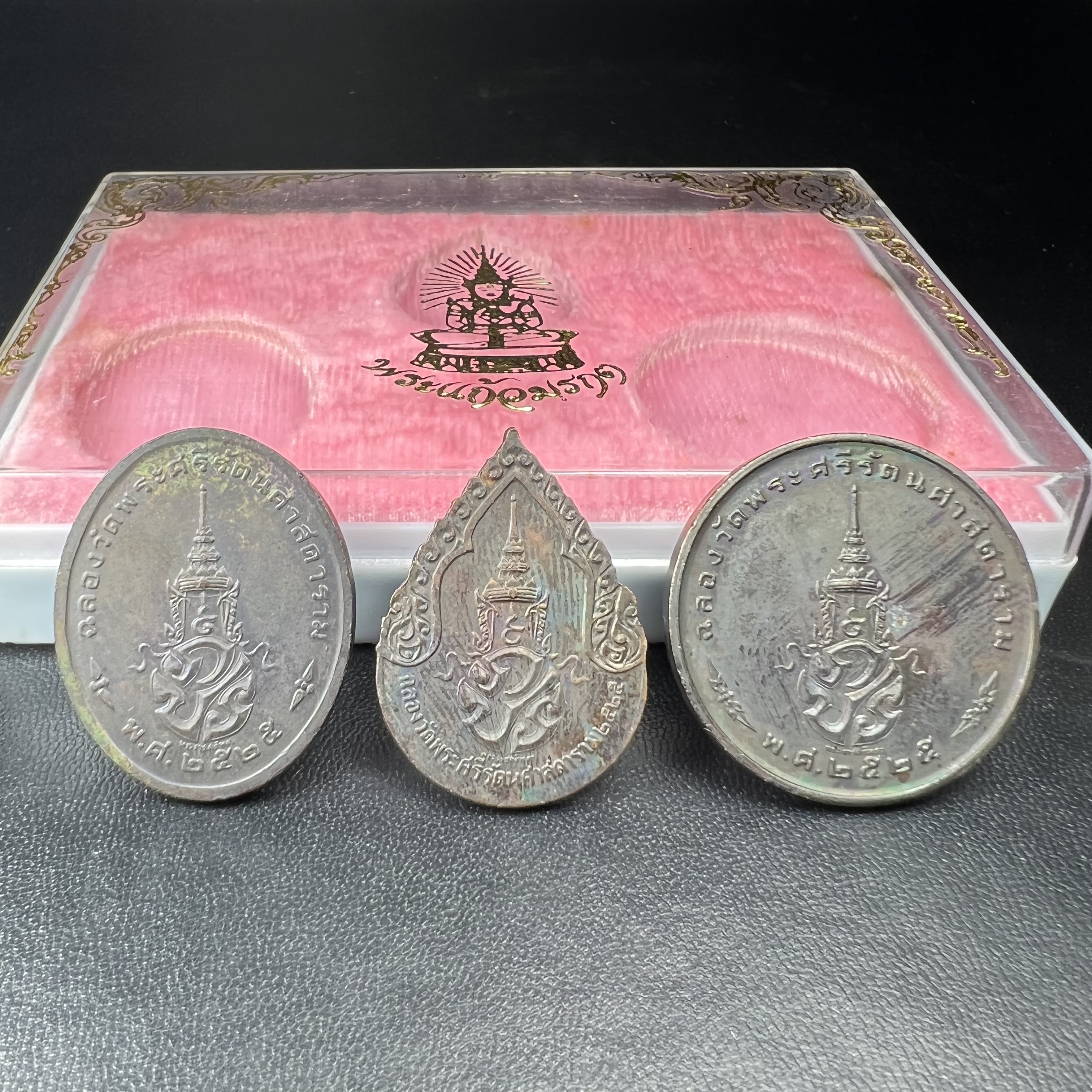 เหรียญพระแก้วมรกตหลัง ภปร. ฉลองกรุงรัตนโกสินทร์ครบ 200 ปี พ.ศ.2525 เนื้อทองแดงกล่องบรรจุเดิมครบ3พิมพ์(บล็อกพระราชศรัธา)(ในหลวงรัชกาลที่9 เสด็จในพิธี)