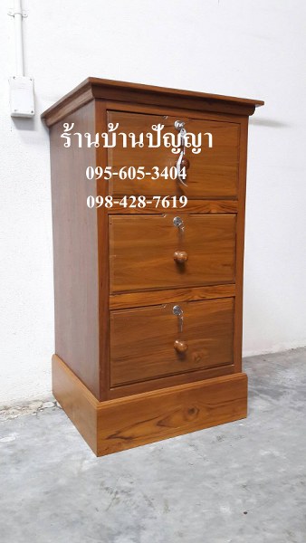 ตู้เอกสาร 3 ลิ้นชักใหญ่