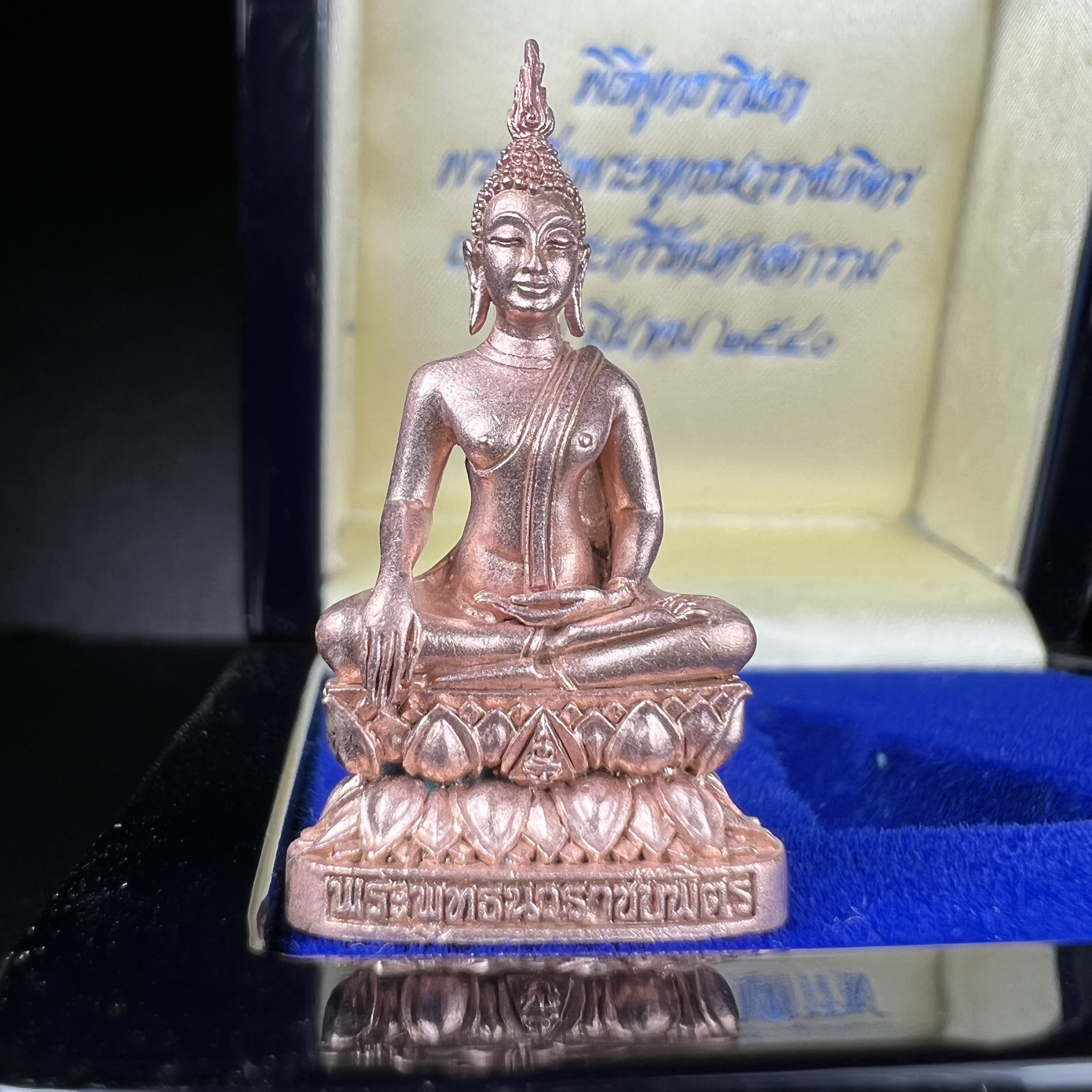 พระกริ่งพระพุทธนวราชบพิตร ครองสิริราชสมบัติครบ 50 ปี พ.ศ.2540 เนื้อนาก ชุดพระราชทาน(หายาก)