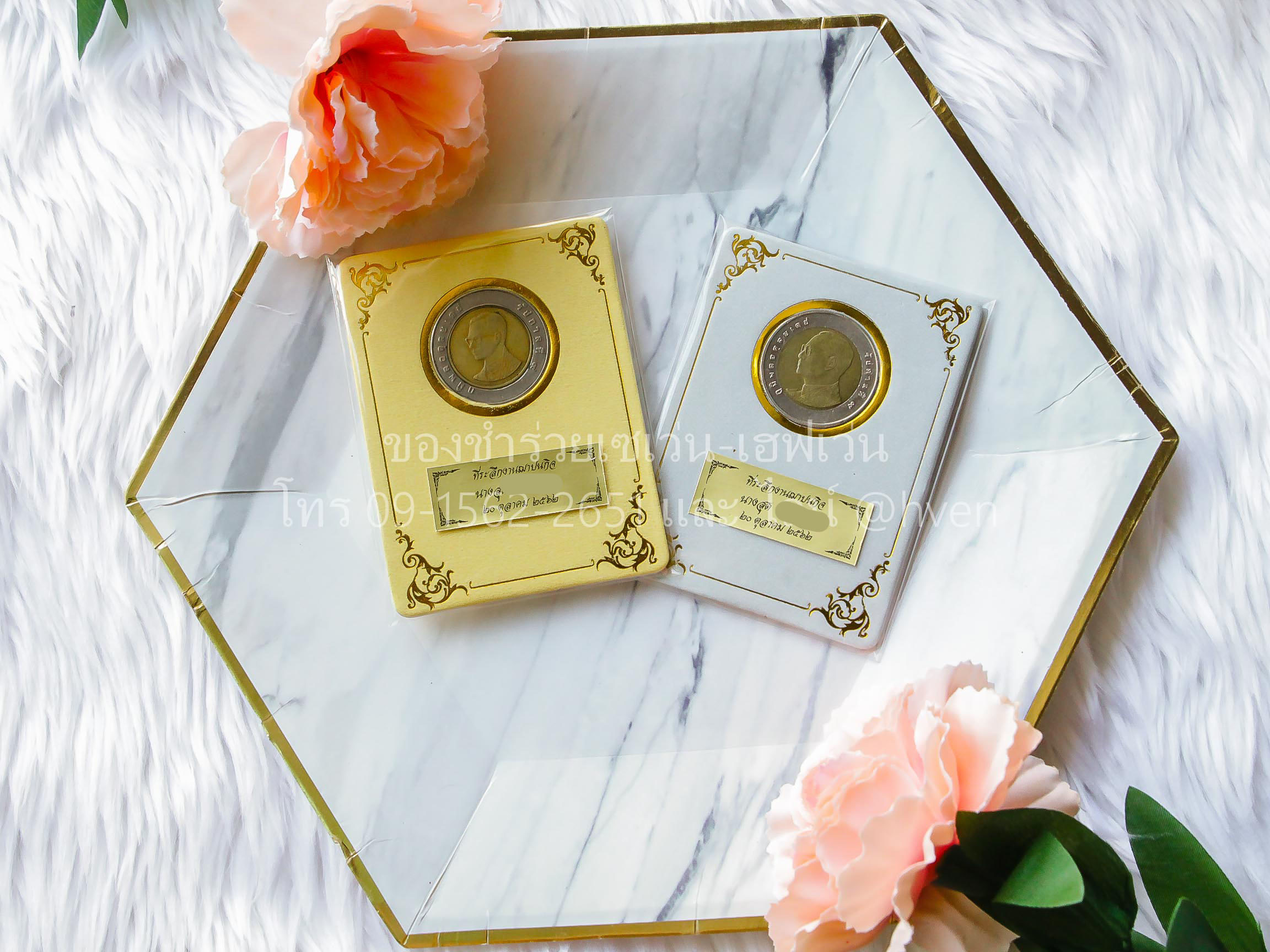 ของชำร่วยงานศพ ที่ใส่เหรียญ กรอบใส่เหรียญ 10 (ไม่รวมเหรียญ)