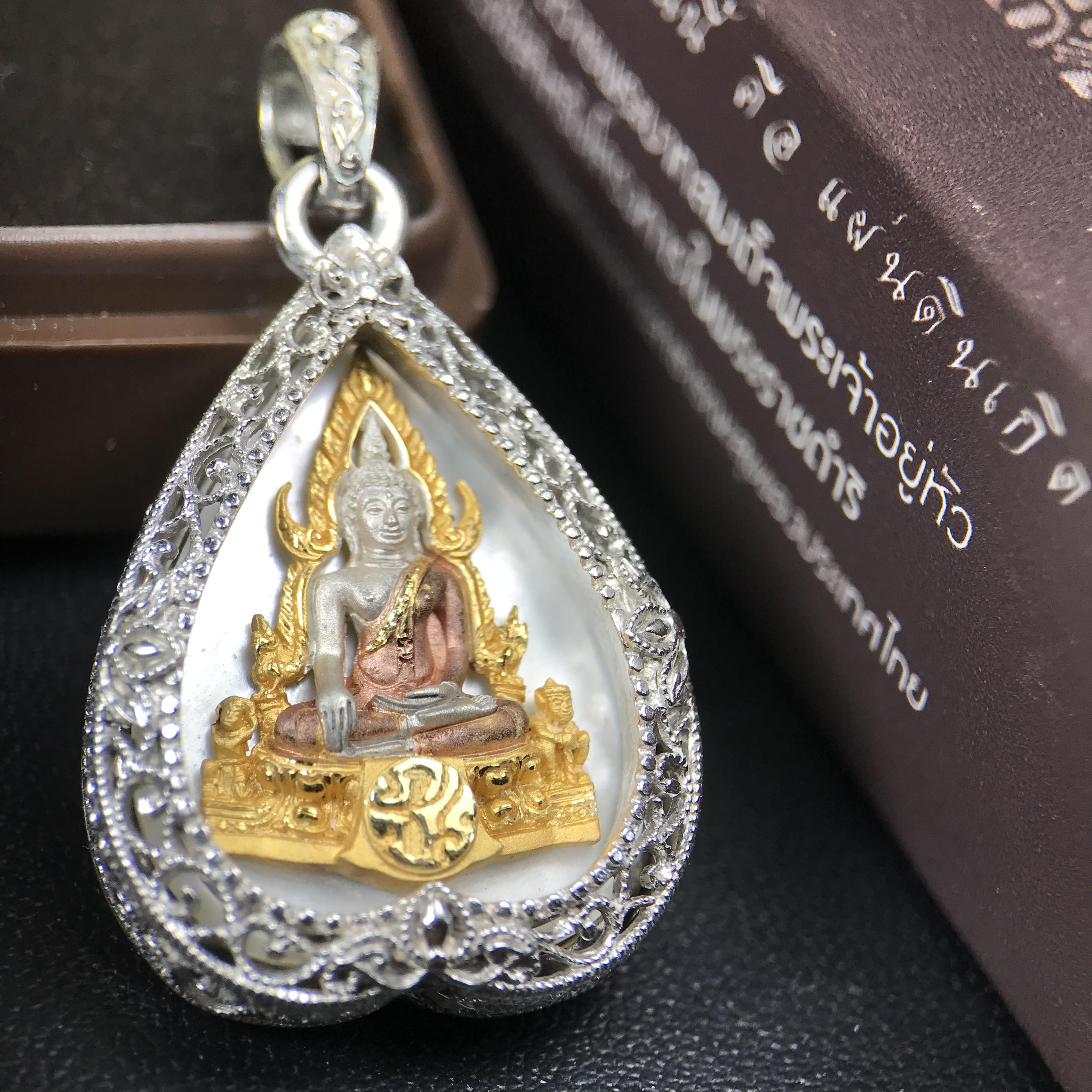 พระพุทธชินราช ภปร. โครงการ "เพราะแผ่นดินนี้ คือ แผ่นดินเกิด" ปี 2548(รุ่นแรก) เหรียญทรงใบโพธิ์ ขนาด 21 x 29 มม. เนื้อเงินสามกษัตริย์ องค์พระชุบสามกษัตริย์ ล้อมด้วยกรอบเงินชุบทองคำขาวสลักเสลาเป็นลวดลายละเอียดอ่อน ส่วนพื้นองค์พระเป็นเปลือกหอยมุข