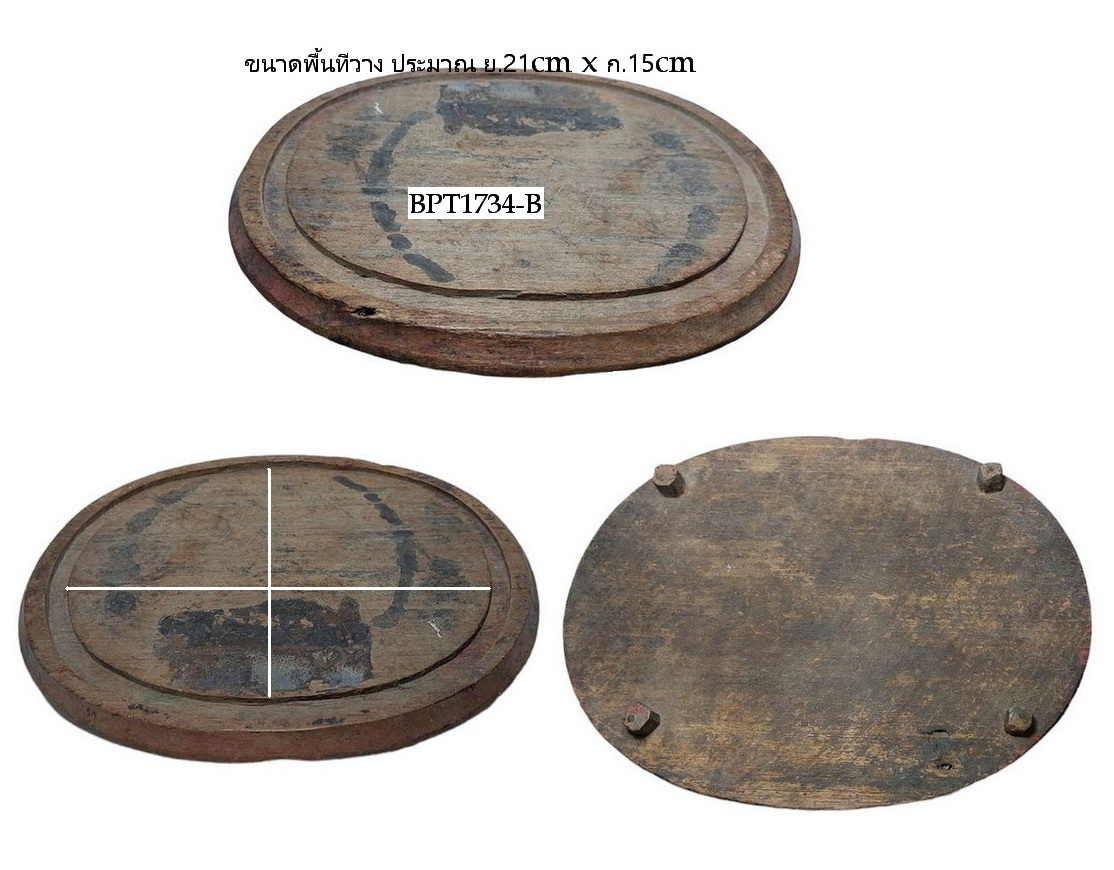 ฐานพระ ฐานรองพระ ฐานครอบแก้ว งานเก่า มือสอง