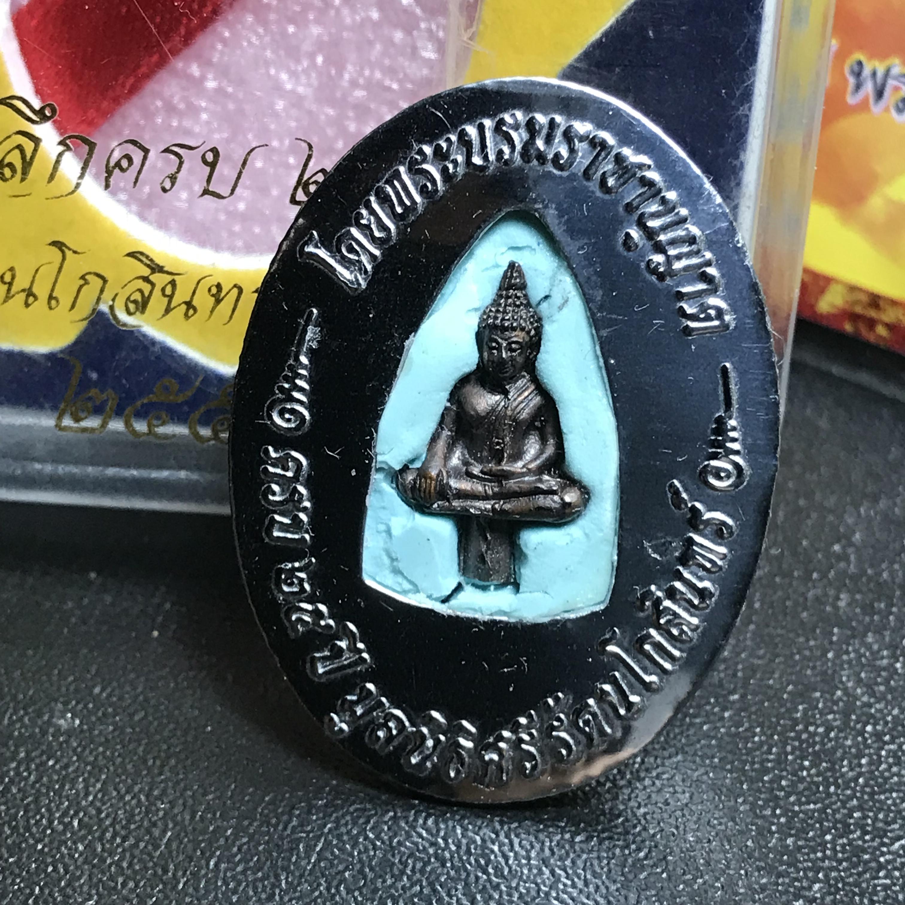 ล็อกเกตในหลวงรัชกาลที่9 ที่ระลึกครบ 25 ปี มูลนิธิศรีรัตนโกสินทร์ วัดสุทธาราม พ.ศ. 2550 พิมพ์ทรงวงรีรูปไข่ใหญ่ ฉากสีทอง หลังปิดแผ่นโลหะสีขาว(สแตนเลส)ฝังพระยอดธง(นิยม)