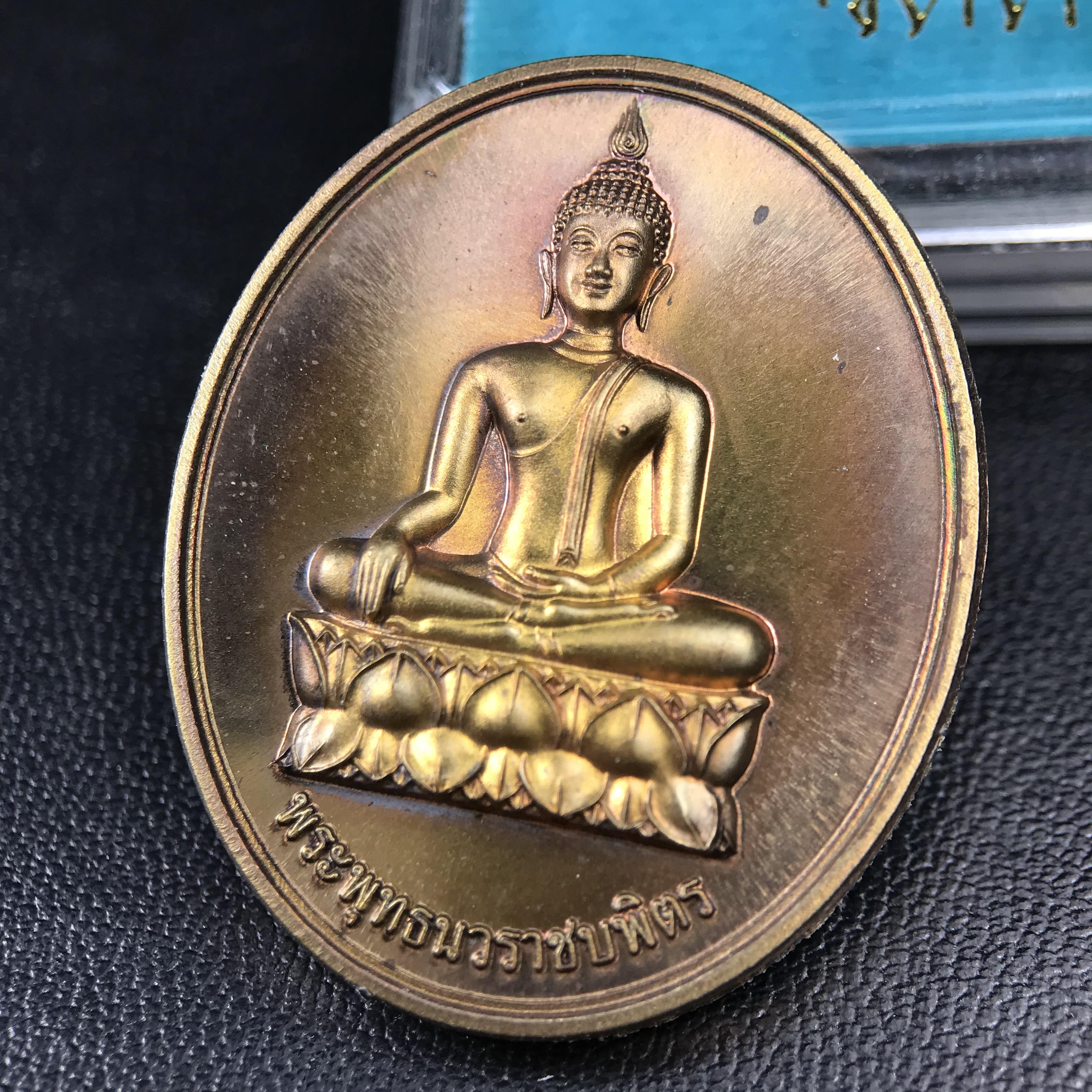 พระพุทธนวราชบพิตร ภปร. ที่ระลึก 7รอบ 84พรรษา ในหลวงรัชกาลที่ 9 วัดตรีทศเทพ จัดสร้าง พ.ศ. 2554 เหรียญเนื้อนวโลหะสภาพสวยกล่องเดิมครบ ตอกโค๊ตและหมายเลข ๓๑๑ (1 ใน 999 เหรียญ)หายากพบเจอน้อยมาก***นิมิตหมายแห่งคุณพระรัตนตรัย และความผูกพันระหว่างพระมหากษัตริย์กับ