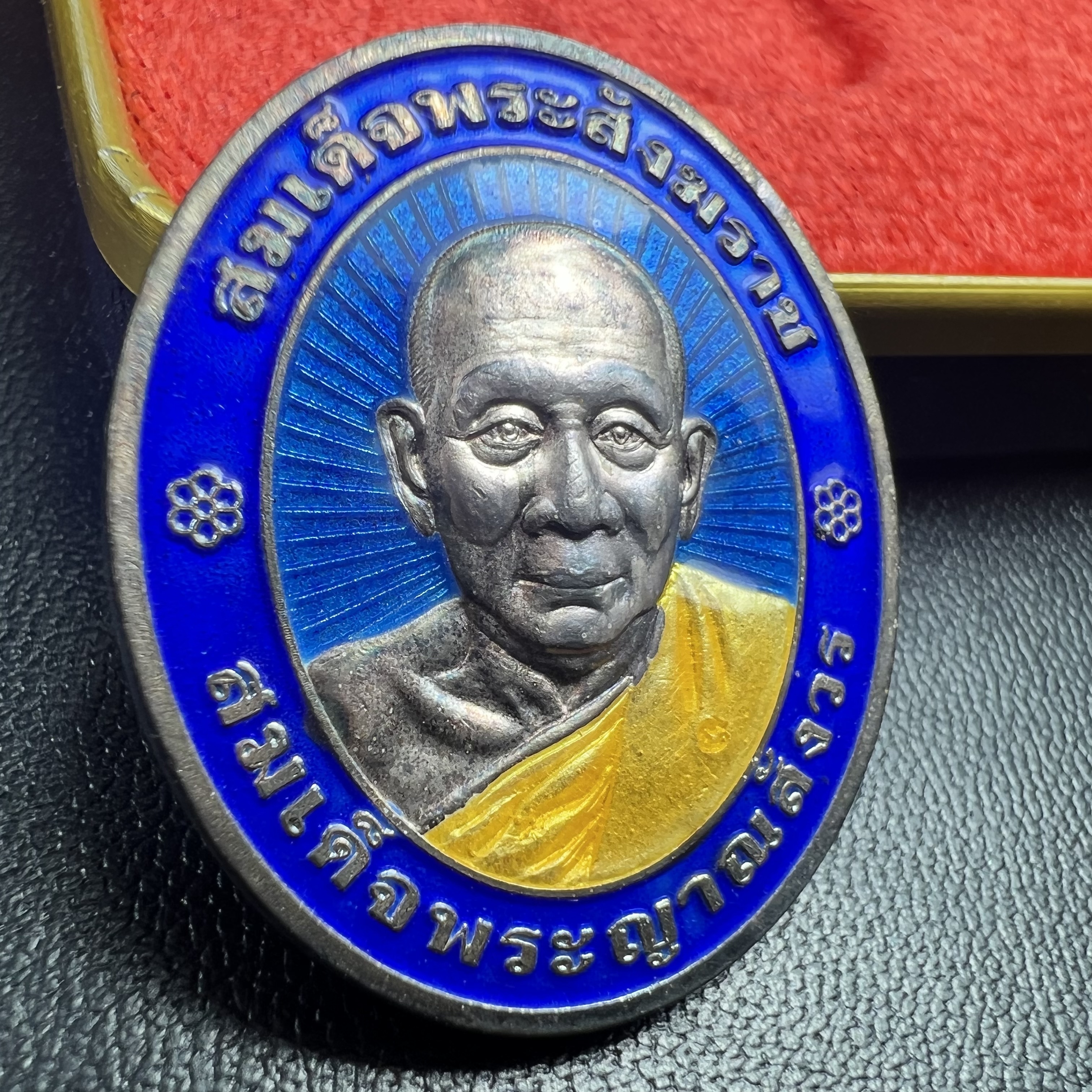 เหรียญสมเด็จพระญาณสังวร สมเด็จพระสังฆราช วัดบวรนิเวศวิหาร รุ่นเฉลิมพระเกียรติ ปี2539 เนื้อเงินลงยา(ผิวเดิมรุ้งๆสภาพสวยสมบูรณ์ กล่องบรรจุเดิมครบ)หมายเลข 649