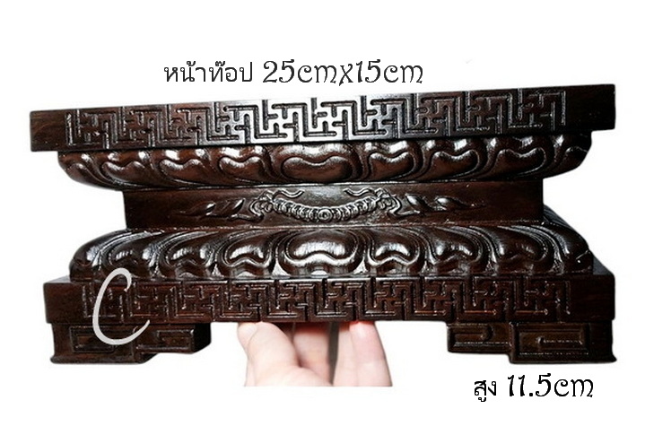 ฐานบัวสไตล์จีน สี่เหลี่ยมผืนผ้า--BPT587--