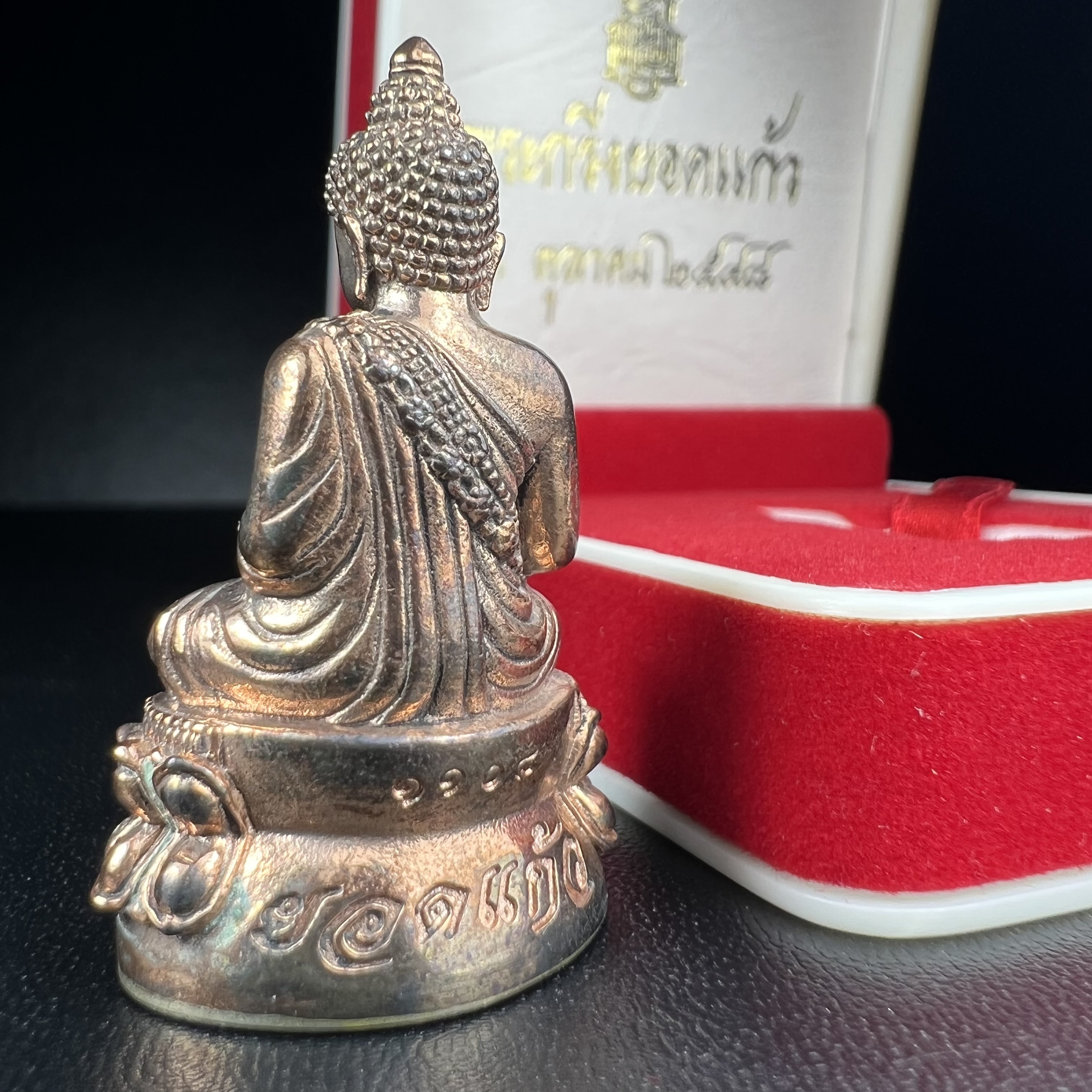 พระกริ่งยอดแก้ว ญสส. สมเด็จพระญาณสังวร สมเด็จพระสังฆราช เนื้อนวโลหะ วัดบวรนิเวศวิหาร ปี 2548 (ประทานมวลสารและพระเกศา ผงอันเป็นศิริมงคล)(1 ใน 4992 องค์)