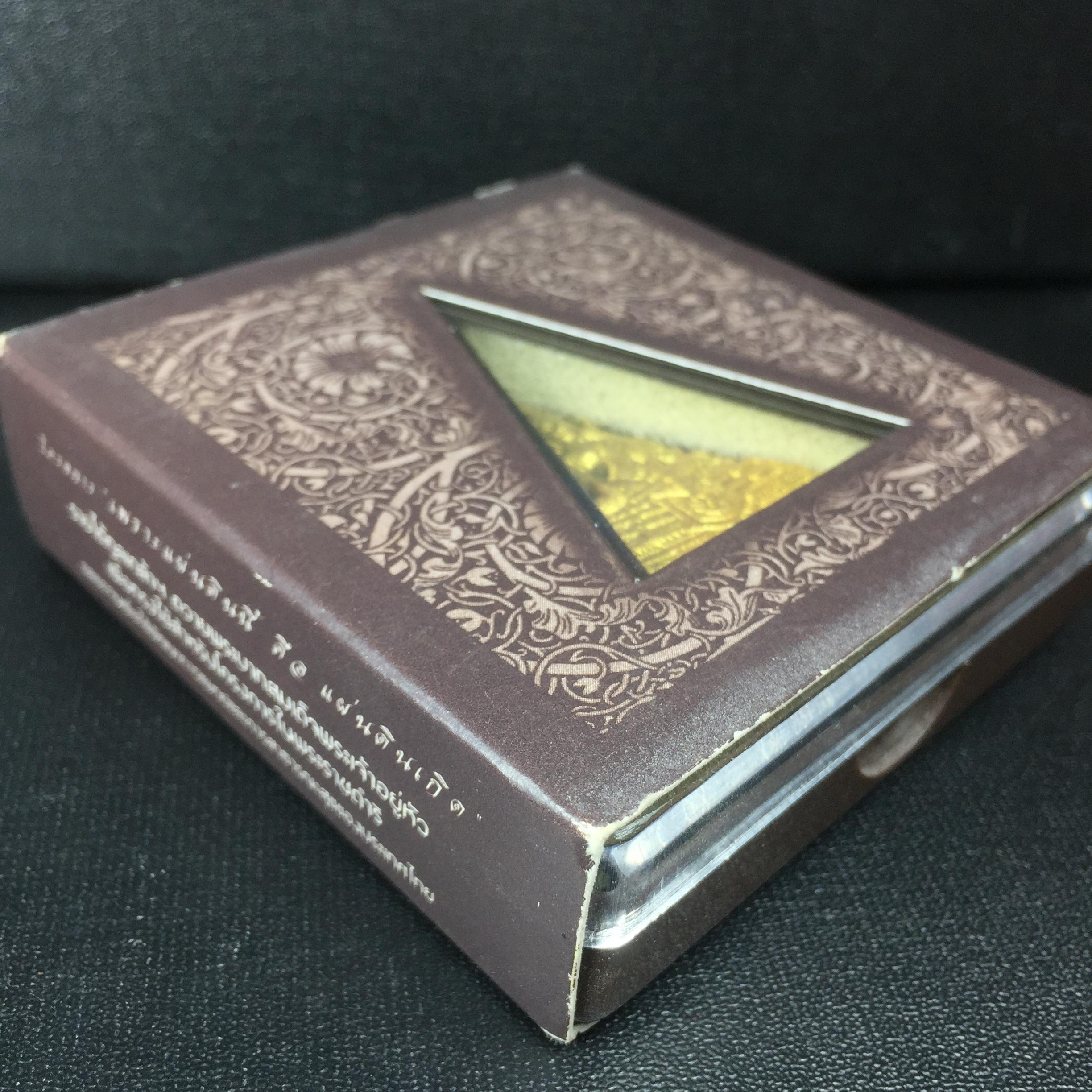 พระพุทธชินราช ภปร. โครงการ "เพราะแผ่นดินนี้ คือ แผ่นดินเกิด" ปี2548(รุ่นแรก) พระผงหลัง ภ.ป.ร. ทองแดง (พระราชทานเส้นพระเจ้า (เส้นผม)และมวลสารจิตรลดา)