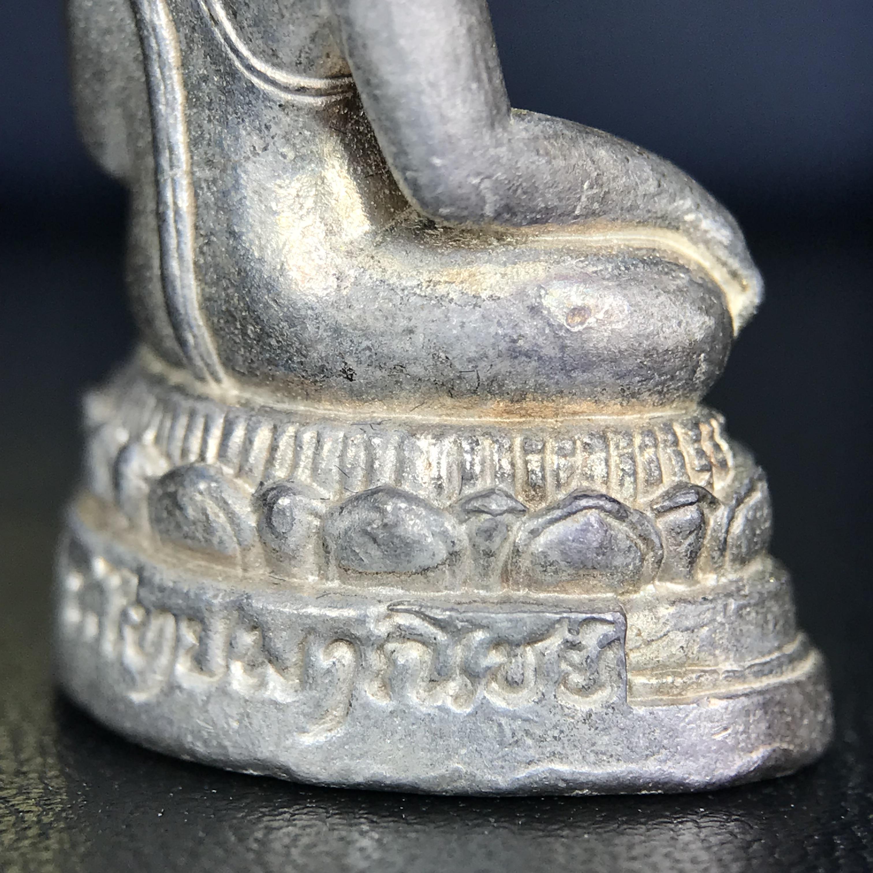 พระกริ่งพระพุทธนรสีห์ จปร.+ภปร. ครบรอบ 100 ปี ธนาคารไทยพาณิชย์ ปี 2550 พระกริ่งเนื้อเงิน(หายาก)(พุทธศิลป์งดงาม)ด้านหน้าฐานประดับด้วยตราสัญลักษณ์ "จปร" และ "ภปร" (องค์เนื้อเงินสร้างน้อย พบเจอน้อยหายาก)1 ใน 2500 องค์