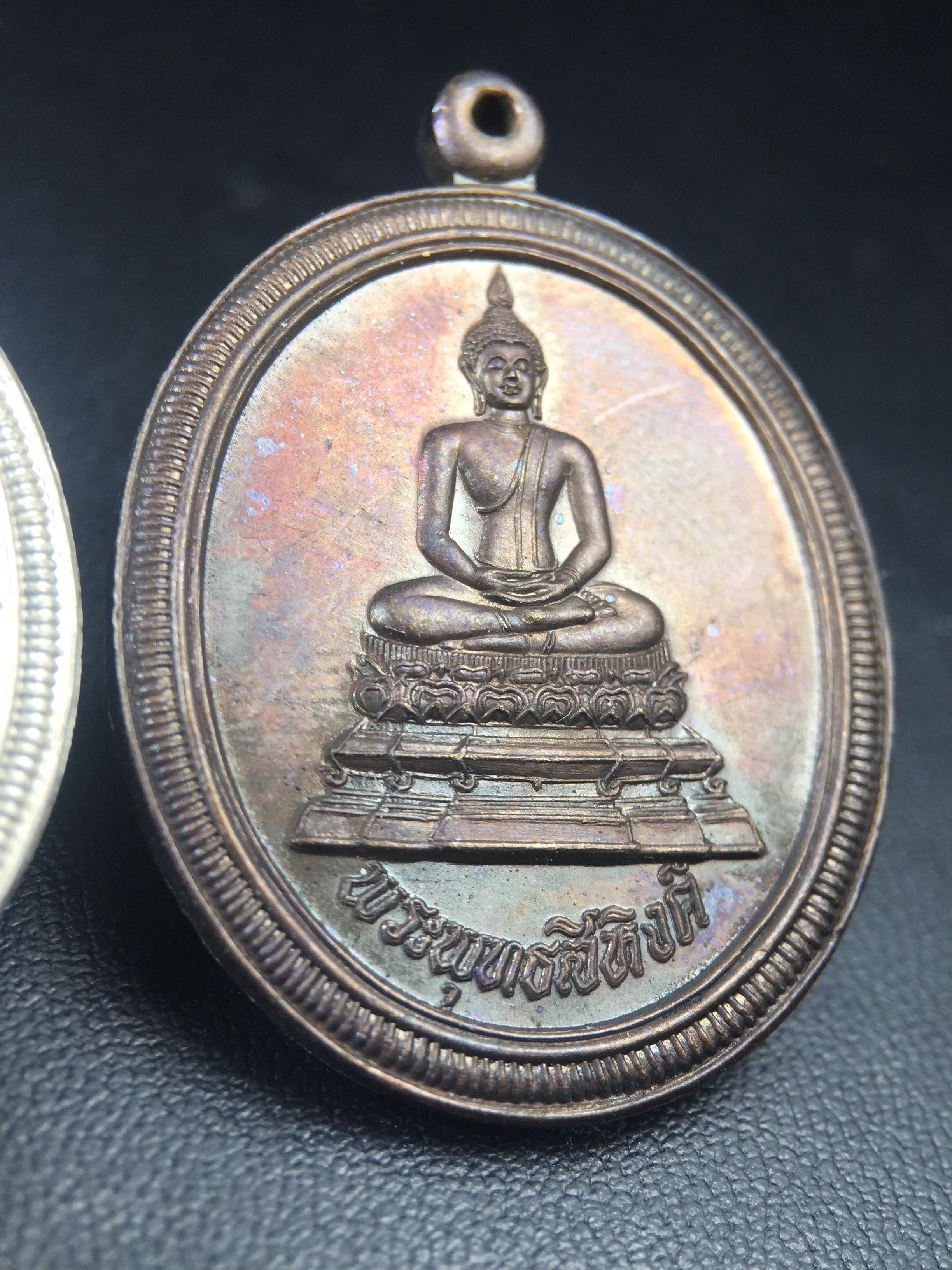 เหรียญพระพุทธสิหิงค์ ภปร. รุ่นมหาลัยธรรมศาสตร์ 60ปี พ.ศ.2537 พิมพ์ใหญ่(เนื้อเงิน+เนื้อทองแดง)ผิวเดิมๆสวยมาก(ในหลวงรัชกาลที่9เสด็จในพิธี)(พิธีใหญ่ เกจิที่มีชื่อเสียงมาร่วมปลุกเสกจำนวนมาก ชนวนมาลสารเก่าเข้มขลัง )ของดีธรรมศาสตร์ที่ศิษย์เก่าไม่ควรพลาด