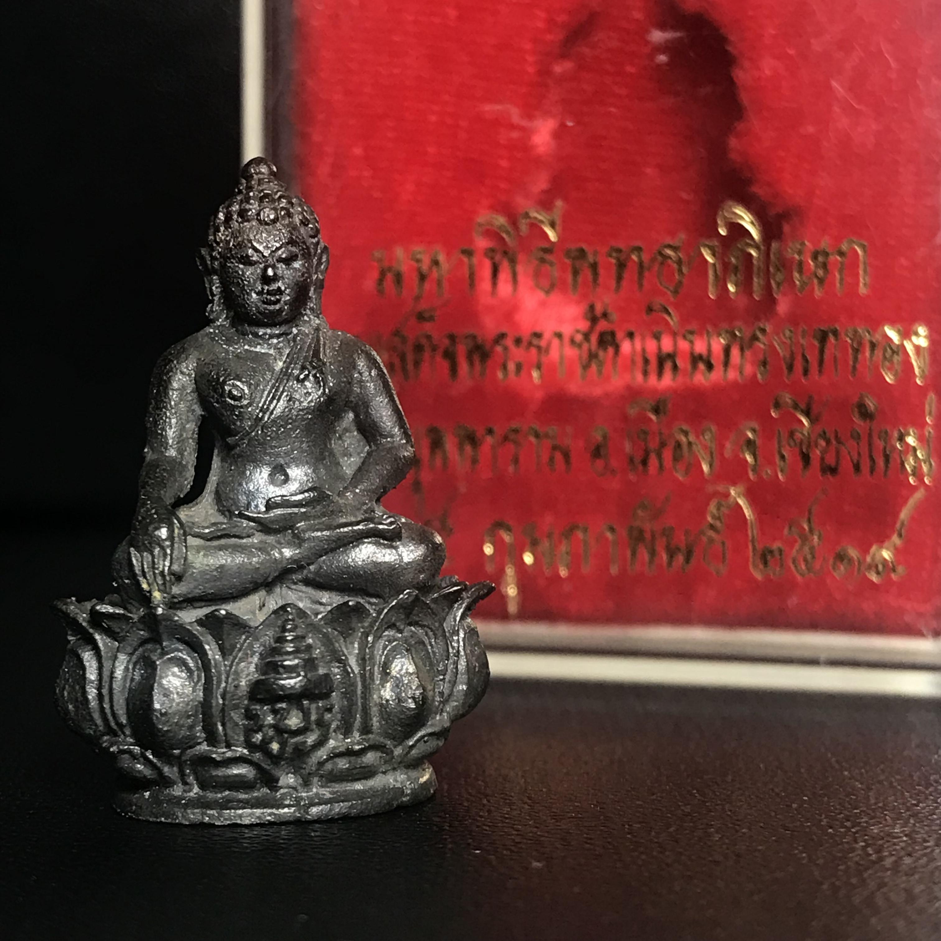พระกริ่งบุพพาภิมงคล วัดบุพพาราม ปี2519 เนื้อนวโลหะ(***พระดีที่พ่อสร้างและพระราชทานนาม***)(ในหลวง ร.9 เสด็จเททอง)