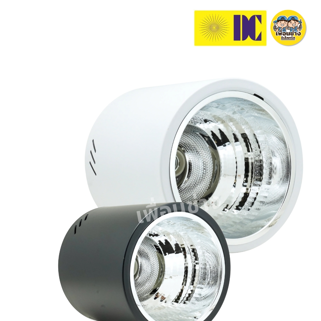 ยี่ห้อ DC รุ่น DL-222 โคมไฟดาวน์ไลท์ โคมกระป๋อง เหล็ก ขั้ว E27 Downlight ดาวน์ไลท์ ติดลอย 8" โคมเพดาน ไม่รวมหลอดไฟ