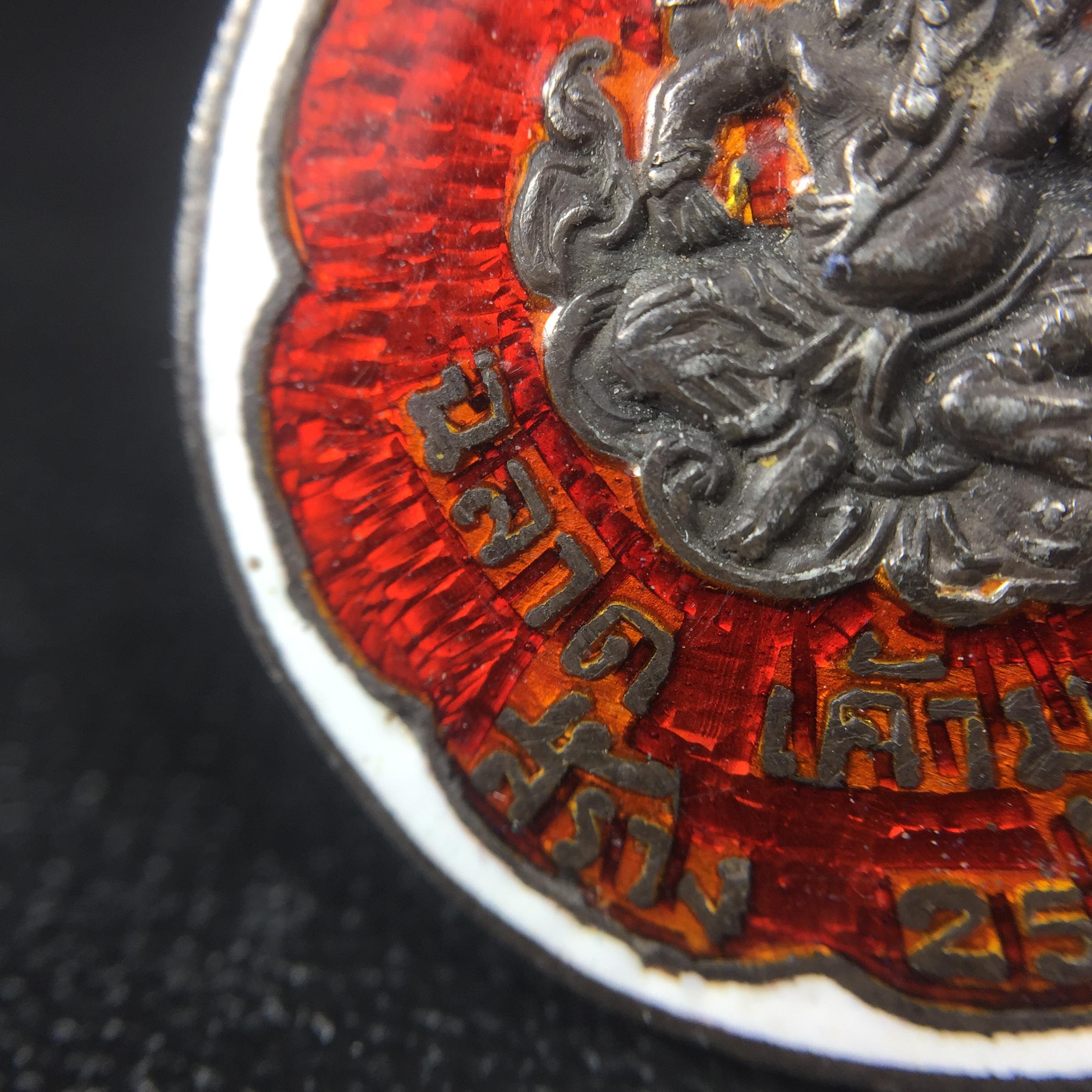 เหรียญพระพิฆเนศวร ปี 2513 จัดสร้างโดย "ท่านอาจารย์ ฉลาด เค้ามูลคดี" เนื้อเงินลงยา(สภาพสวยเดิม ผิวเงินเดิม ผิวลงยาติดเต็มไม่มีกระเทาะ)พิธีใหญ่เป็นเหรียญที่อยู่ในความนิยมสะสมของกลุ่มดารา ศิลปิน หายาก