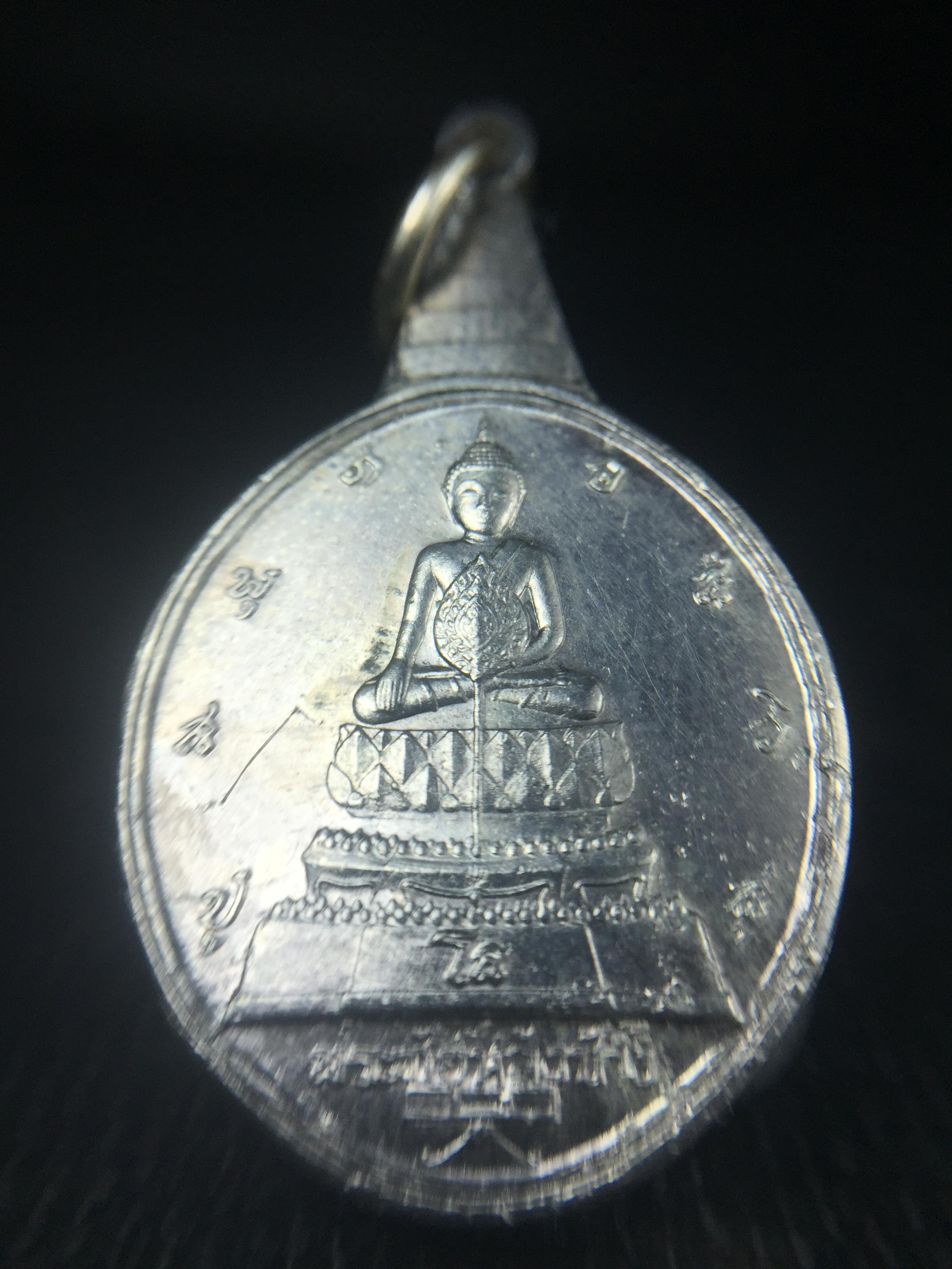 เหรียญพระชัยหลังช้าง ภปร. ครบ 5 รอบ ในหลวงรัชกาลที่9 พ.ศ.2530 เนื้อเงินพิมพ์เล็ก(หนัก 2 สลึง(7.6กรัม))หายาก สภาพสวยเดิมพร้อมซองเดิมกองกษาปณ์(พิธีใหญ่ รุ่นยอดมนิยม)