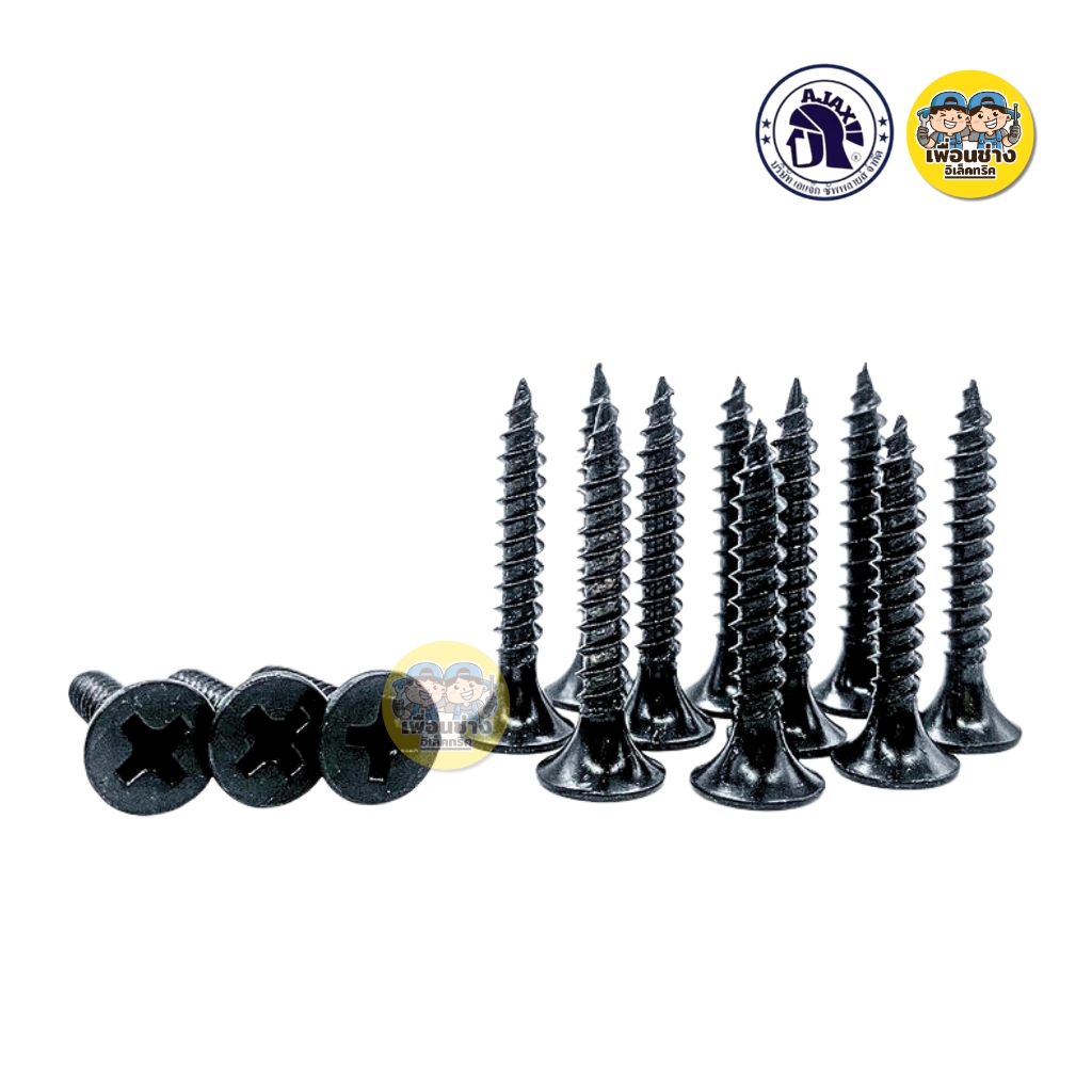 AJAX ไดร์วอล สกรูเกลียวปล่อยดำ สกรูยิงฝ้า 6x1 6x3/4 กล่องละ 6 ขีด สกรูเกลียวปล่อย สกรู