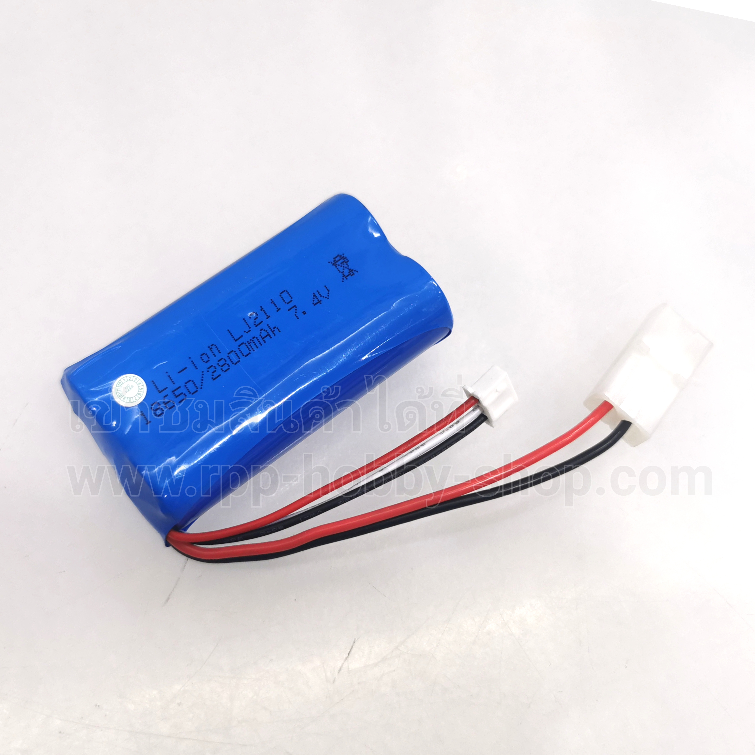 แบตเตอรี่ 7.4V 2800mah (ก้อนสั้น-ปลั๊กขาว)