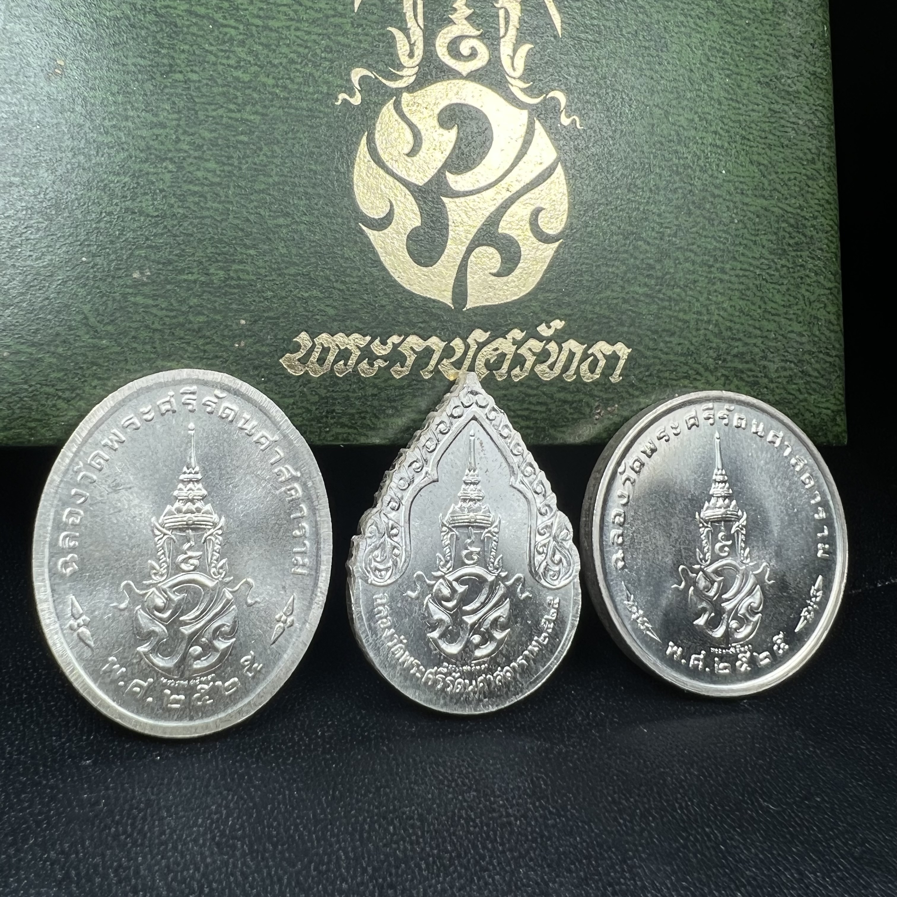 เหรียญพระแก้วมรกตหลัง ภปร. ฉลองกรุงรัตนโกสินทร์ครบ 200 ปี พ.ศ.2525 เนื้อเงินกล่องบรรจุเดิมครบ3พิมพ์(บล็อกพระราชศรัธา)(ในหลวงรัชกาลที่9 เสด็จในพิธี)พระคู่บ้านคู่เมือง...พระดี...พิธีใหญ่