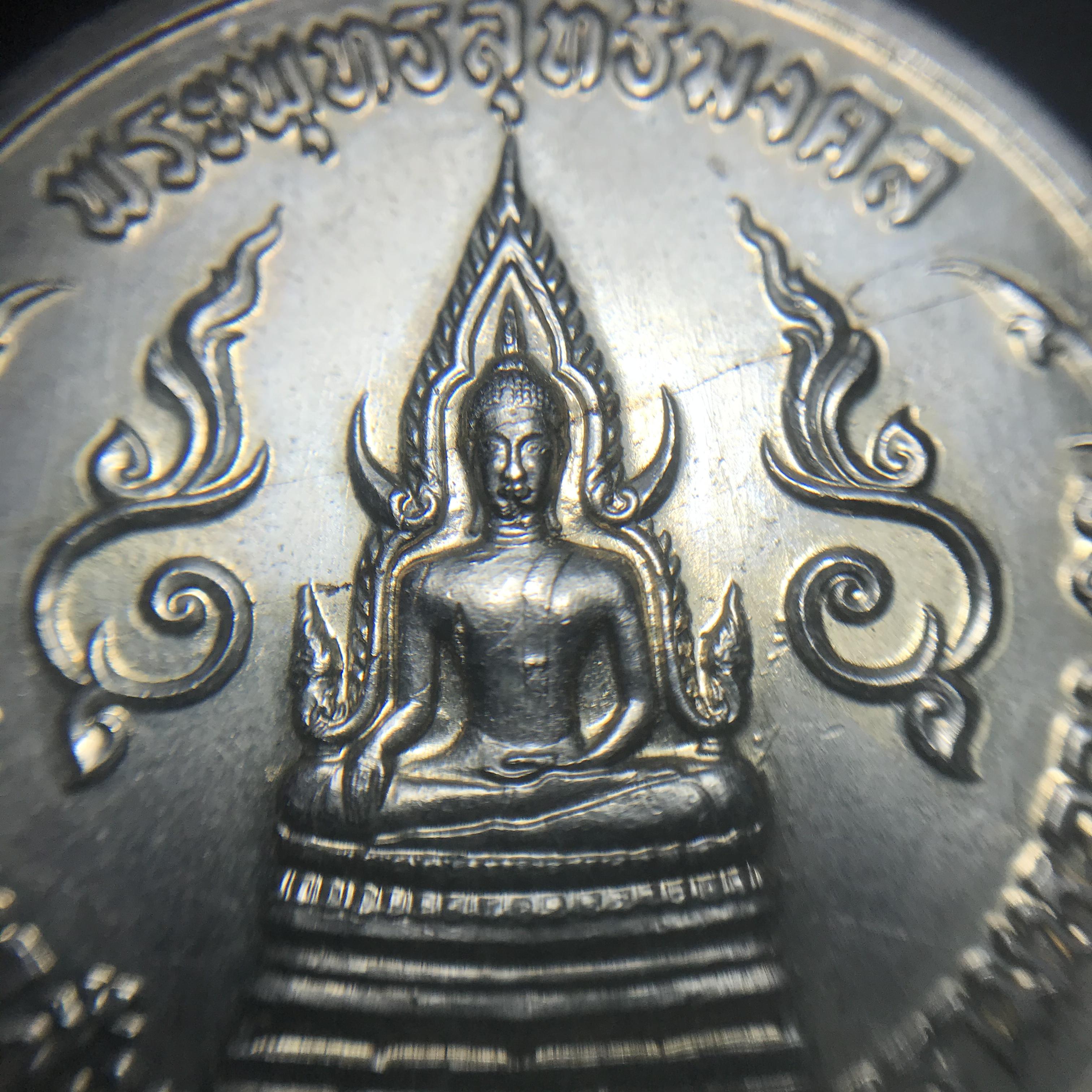 เหรียญพระพุทธสุทธิมงคล (กฐินต้น) ปี 2506 หลวงปู่ดี วัดเทวสังฆาราม(วัดเหนือ) จ.กาญจนบุรี เนื้ออัลปาก้า(เหรียญดี พิธีใหญ่ ปีลึก ในหลวงรัชกาลที่9 เสด็จในพิธี))