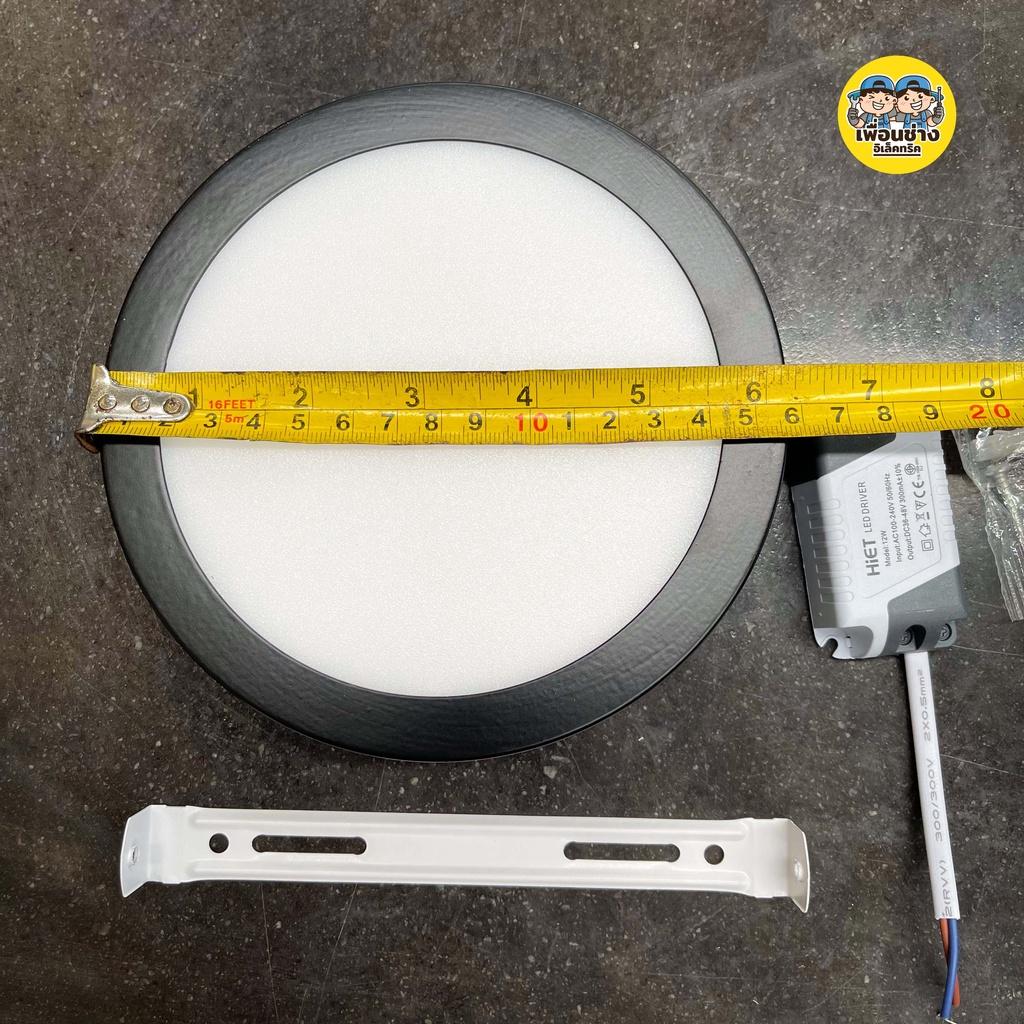 HiET ดาวน์ไลท์ติดลอย ขอบดำ LED ขอบดำ 12w 18w ดาวน์ไลท์ลอย ดาวน์ไลท์ ติดลอย กันไฟกระชาก 800Kv โคมดาวน์ไลท์ ดาวไลท์