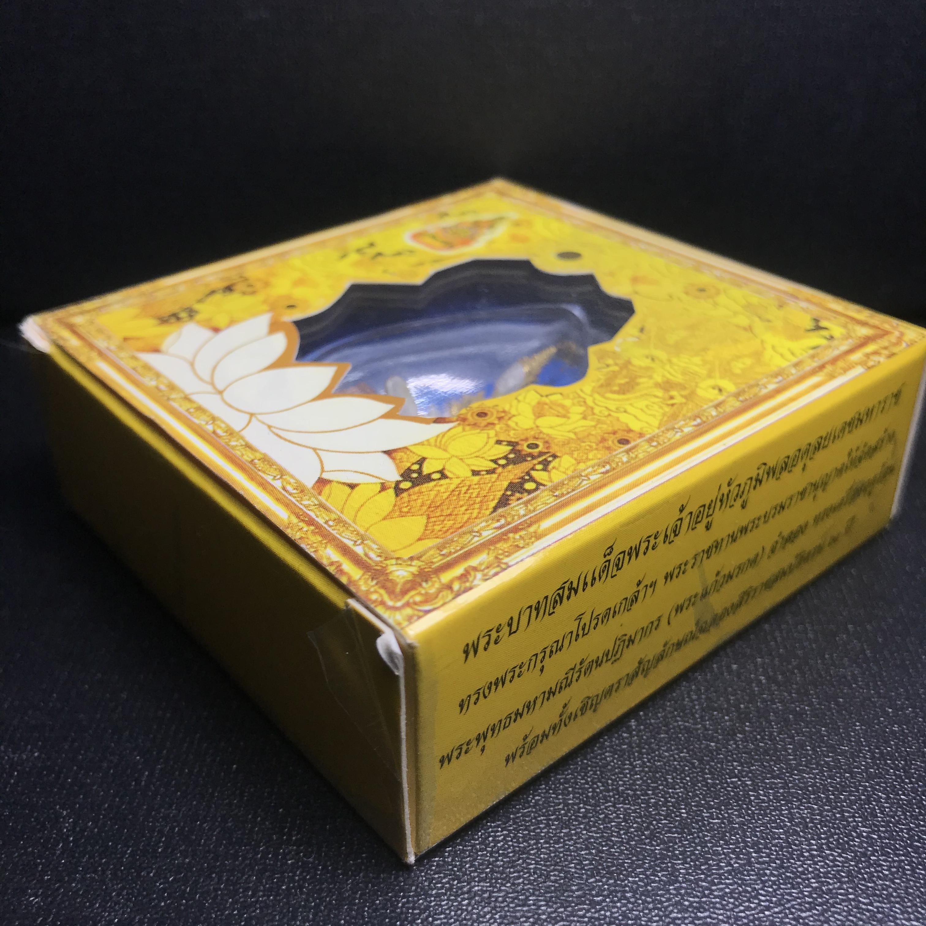 พระแก้วมรกต(จำลอง)ลอยองค์ ขนาดหน้าตัก 1/2 นิ้ว ทรงเครื่องฤดูร้อน เนื้อเงินสามกษัตริย์ ตราสัญลักษณ์ฉลองสิริราชสมบัติ ครบ 60 ปี พ.ศ.2549(สภาพสวย ครบ สมบูรณ์)