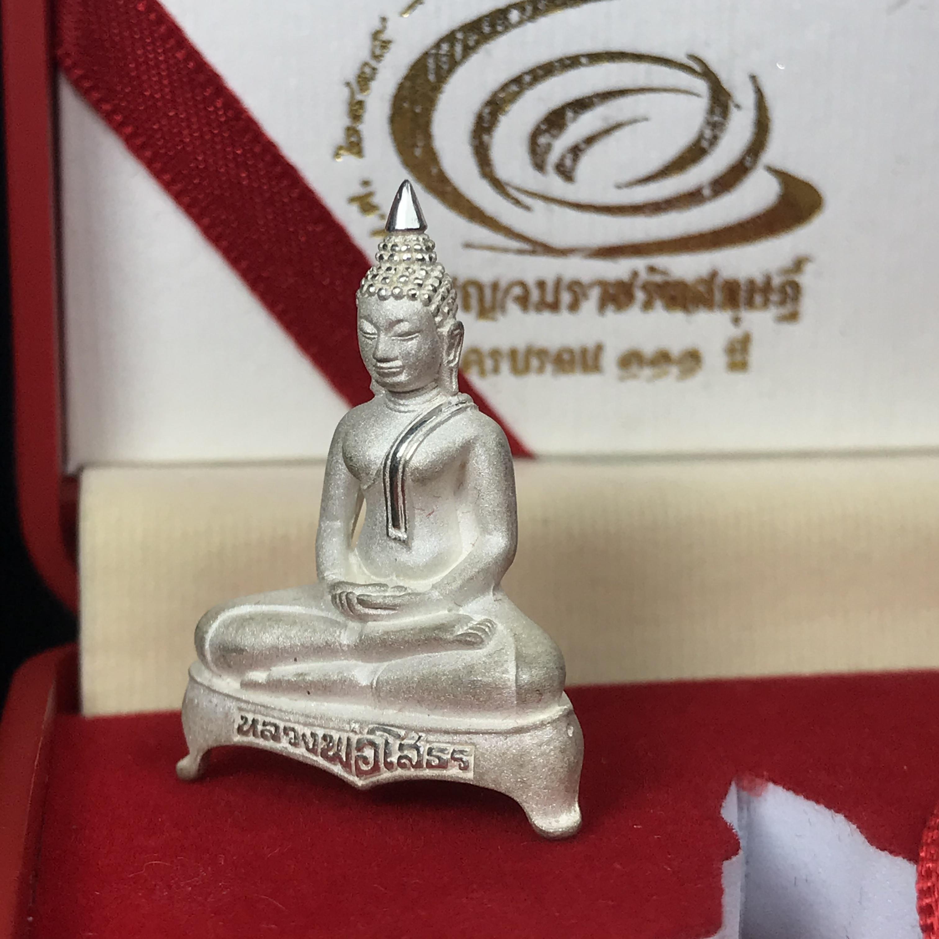 พระยอดธง หลวงพ่อโสธร รุ่น 111 ปี โรงเรียนเบญจมราชรังสฤษฏิ์ เนื้อเงิน ปี 2546 (1 ใน 3000 องค์)