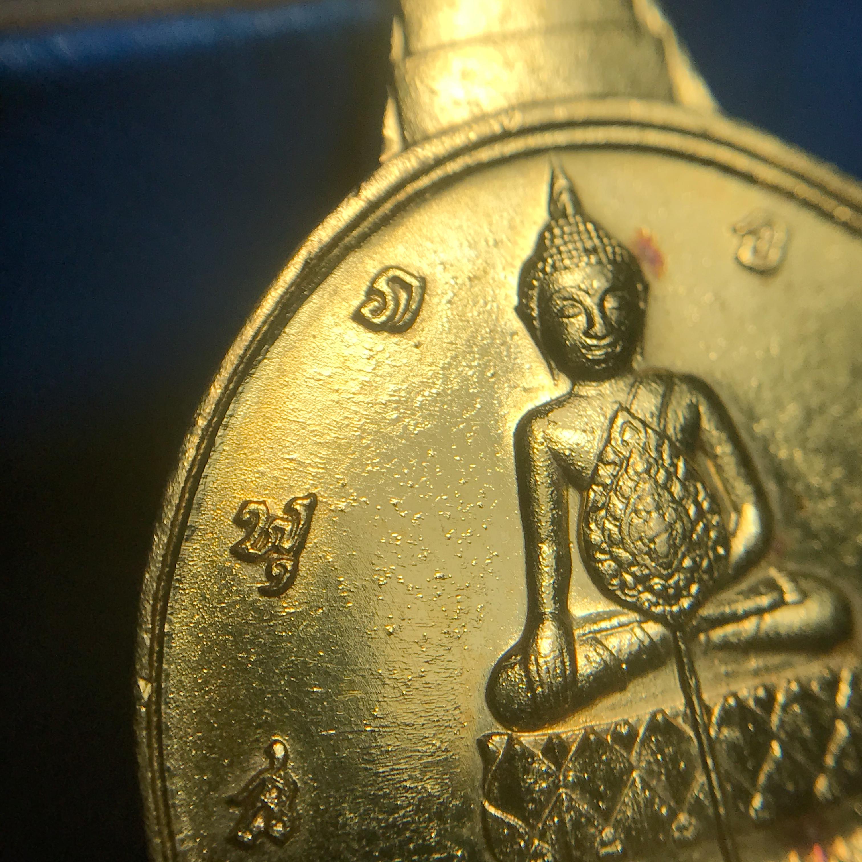 เหรียญพระชัยหลังช้าง สก. ปี2535 เนื้อทองคำ 15กรัม(หนักหนึ่งบาท) พิธีใหญ่ นิยม สภาพสวย กล่องบรรจุเดิมครบ หายากมาก