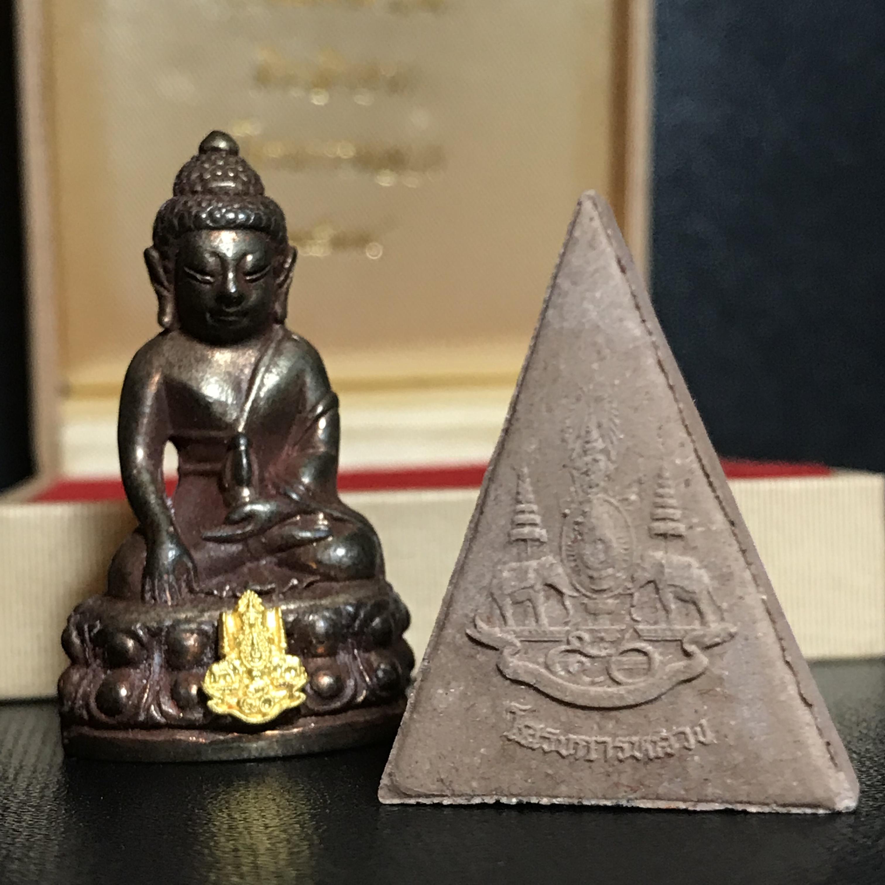 พระกริ่งเจริญโภคทรัพย์ พระพิมพ์จิตรลดา ที่ระลึกโครงการหลวง ปี2539(ชุดกรรมการหายาก)(1ใน1999ชุด)