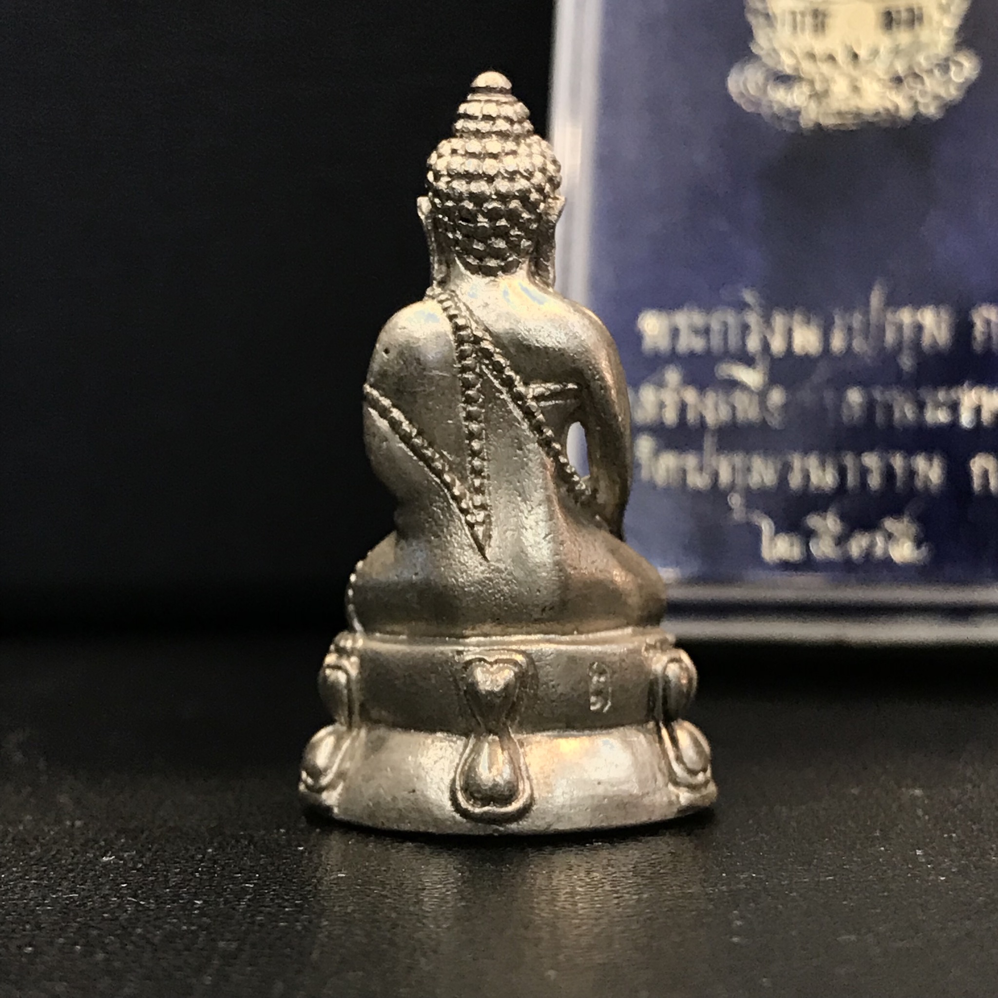 พระกริ่งนวปทุม ภปร. วัดปทุมวนาราม เนื้อเงิน ปี2535(ในหลวงรัชกาลที่9เสด็จเททอง)หายาก 1ใน3000องค์