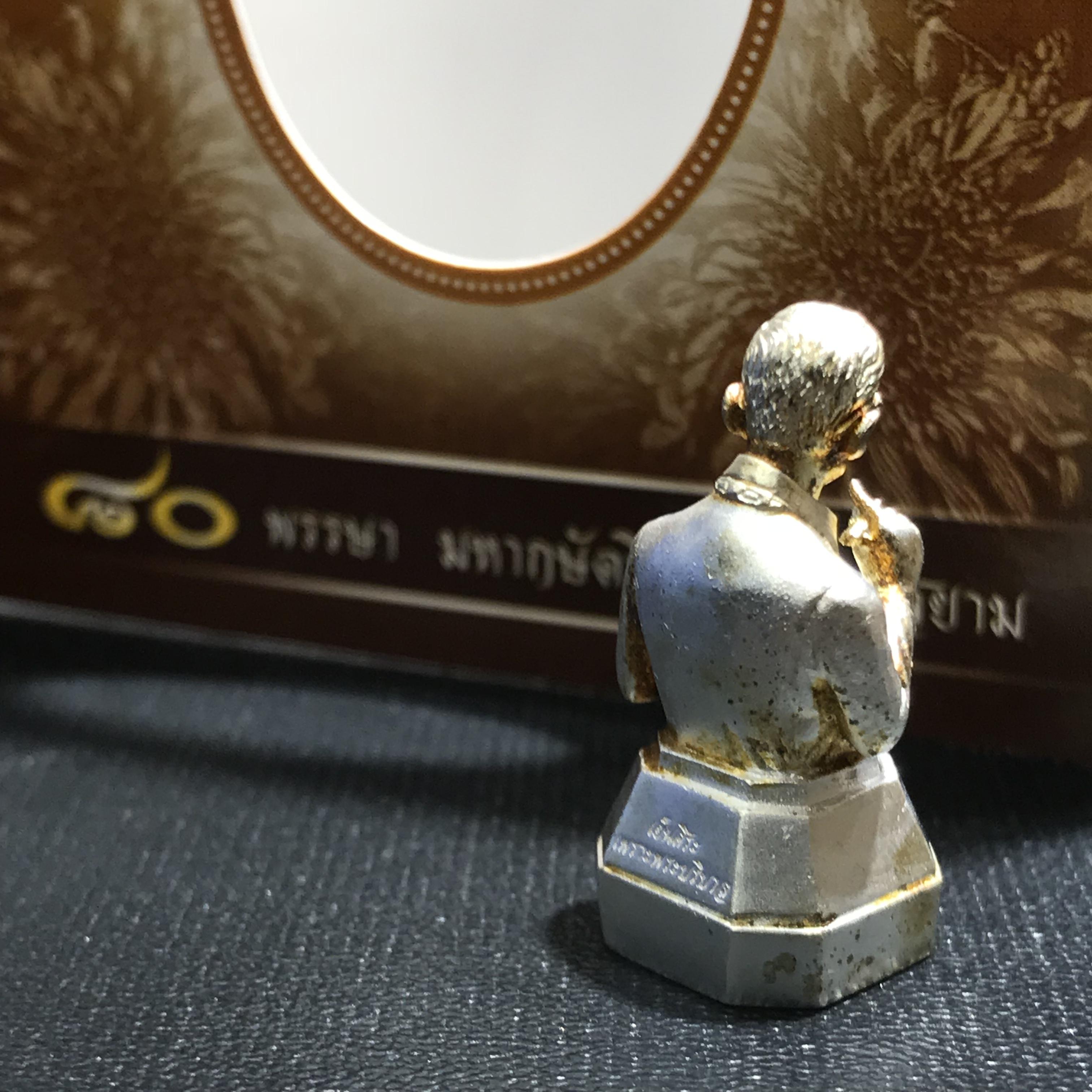 พระบรมรูปหล่อในหลวงทรงงาน(ขนาด 1 นิ้ว) เนื้อเงิน รุ่นเย็นศิระเพราะพระบริบาล ตราสัญญาลักษณ์ 80 พรรษา พ.ศ.2550