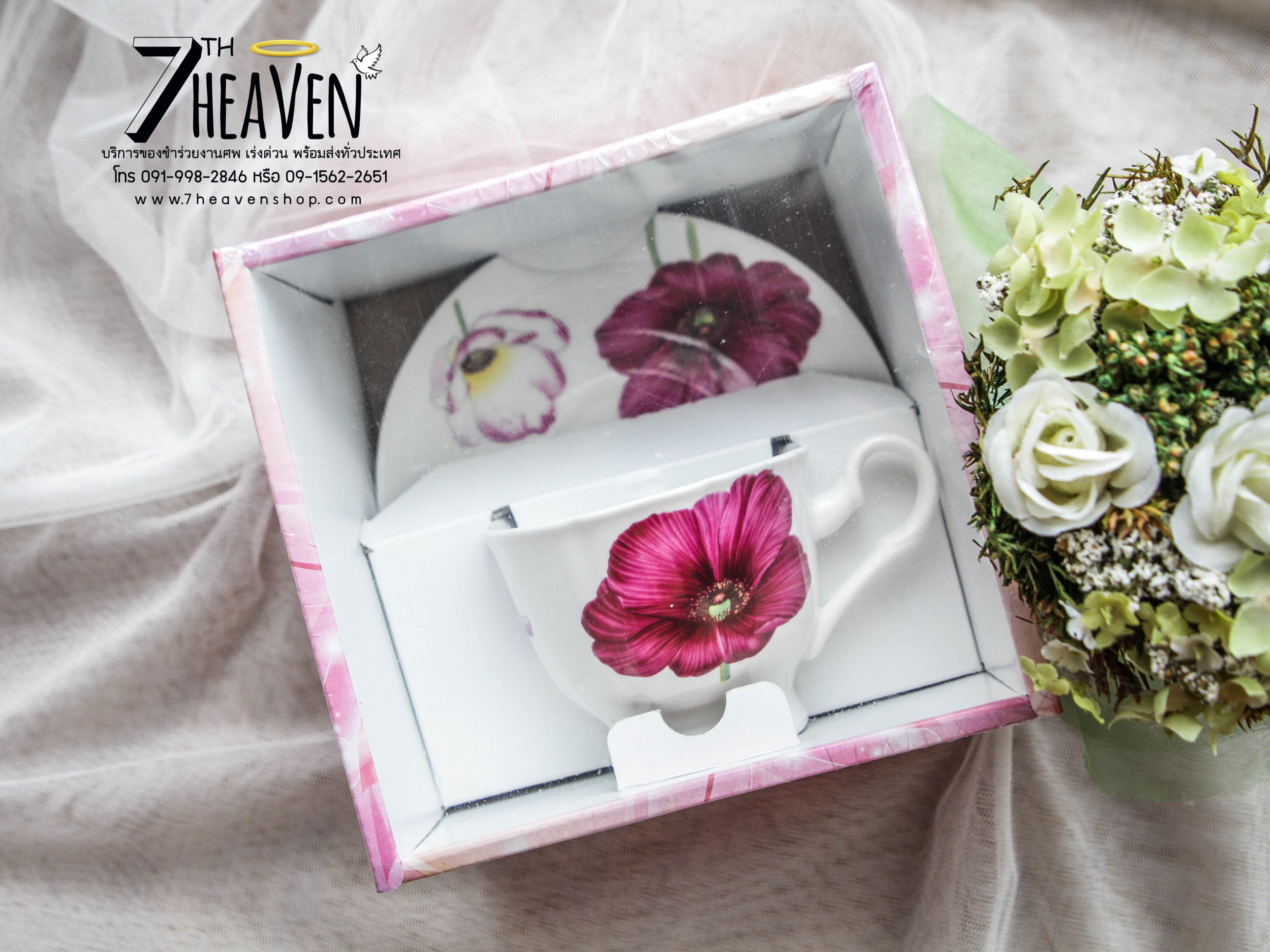 ชุดแก้วกาแฟ จานรองเซรามิค พร้อมช้อน แพคในกล่องโชว์ของด้านใน