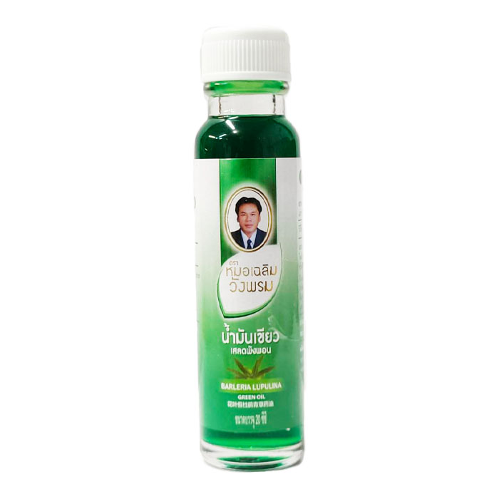 น้ำมันเขียววังพรม 20 มล.