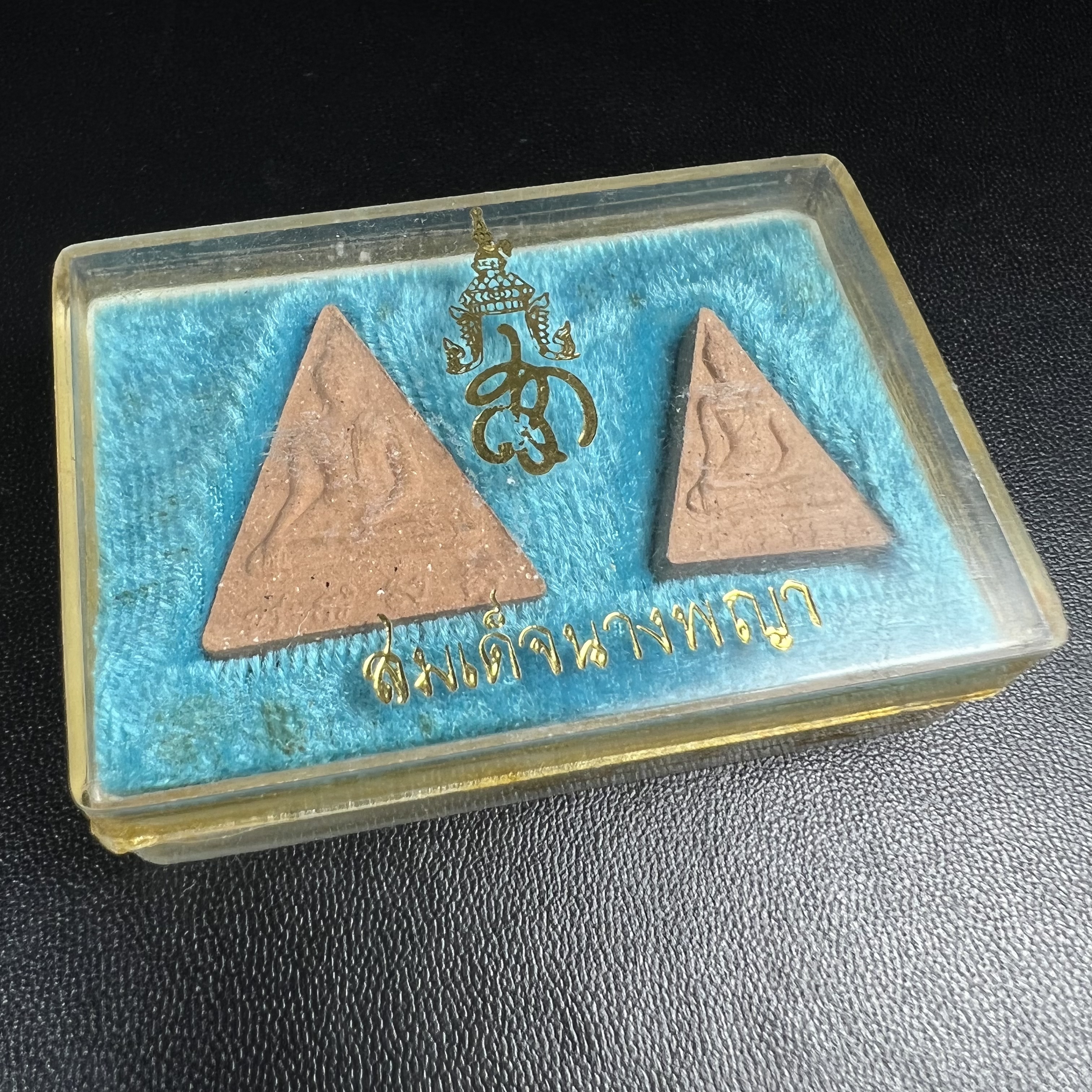 พระสมเด็จนางพญา สก ชุดพิมพ์ใหญ่-เล็ก วัดบวรนิเวศวิหาร ปี2519กล่องบรรจุเดิม(ในหลวงรัชกาลที่9และสมเด็จพระราชินี เสด็จร่วมในพิธี)(พิธีใหญ่)(มวลสารดี)