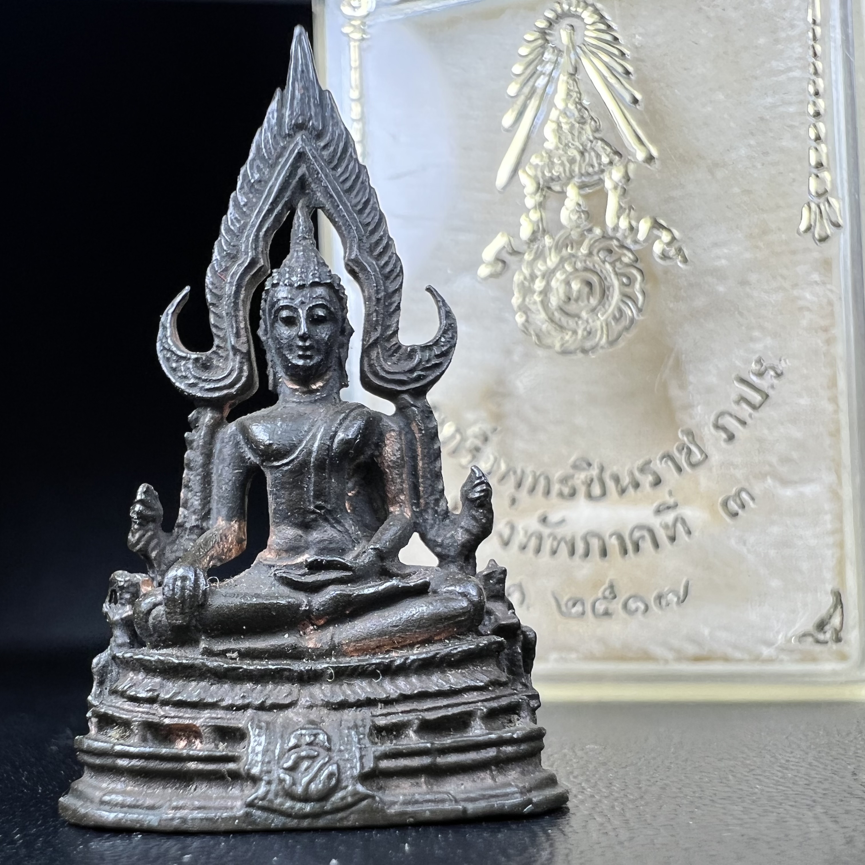 กริ่งพระพุทธชินราช ภปร. กองทัพภาคที่3จัดสร้าง ปี2517 เนื้อนวโลหะกล่องเดิม(คัดสภาพสวย)(หายาก)(ในหลวง ร.9 เสด็จในพิธี)