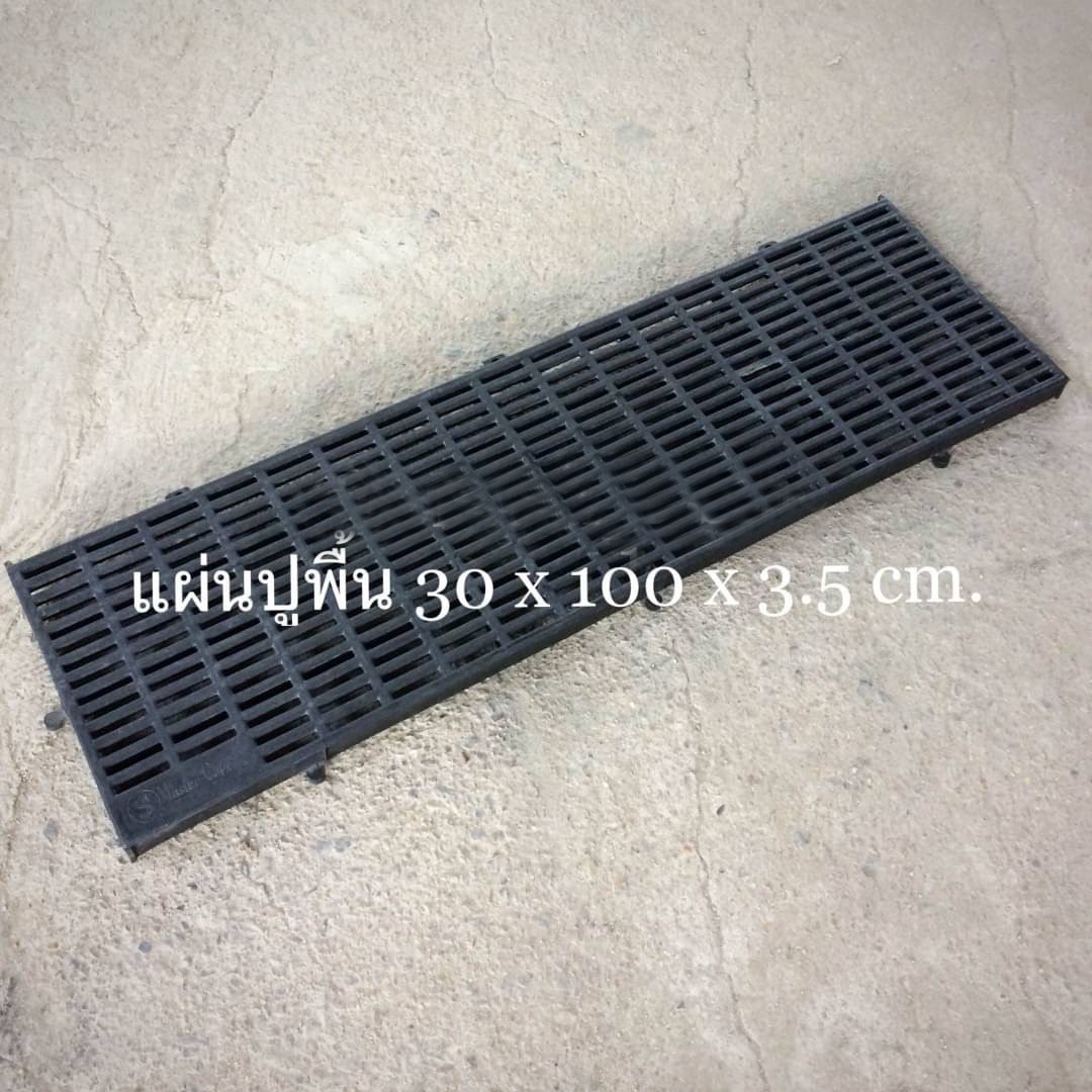 แผ่นปูพื้น 30x100x3.5cm ดำ
